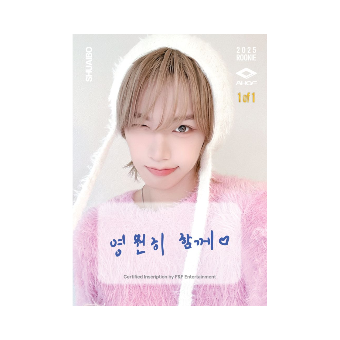 테레카 아홉 인스크립션 장슈아이보(TELECA Ahof Inscription Shuaibo)