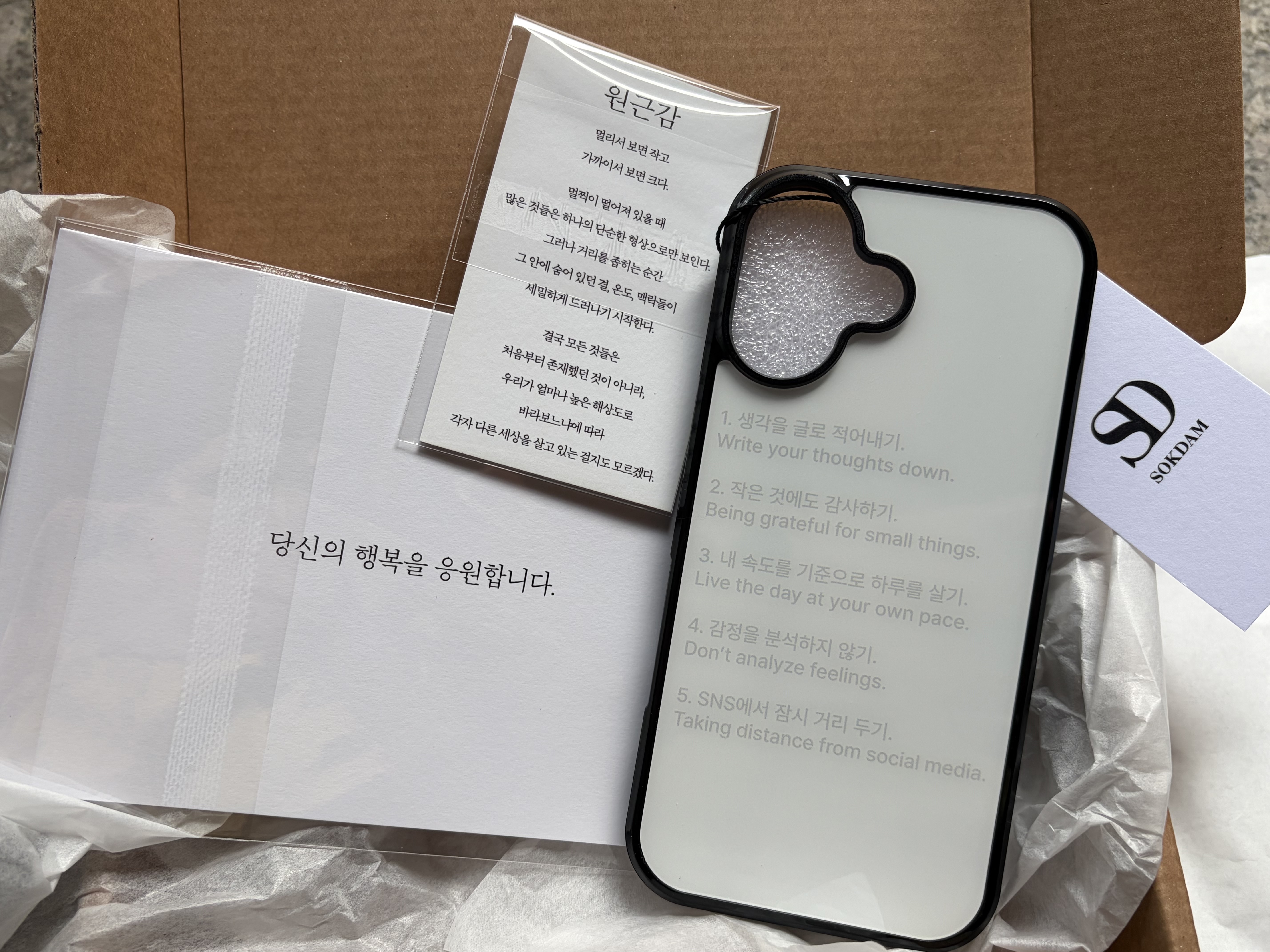 SOKDAM Rules for Peace white bumper case 착용 스타일