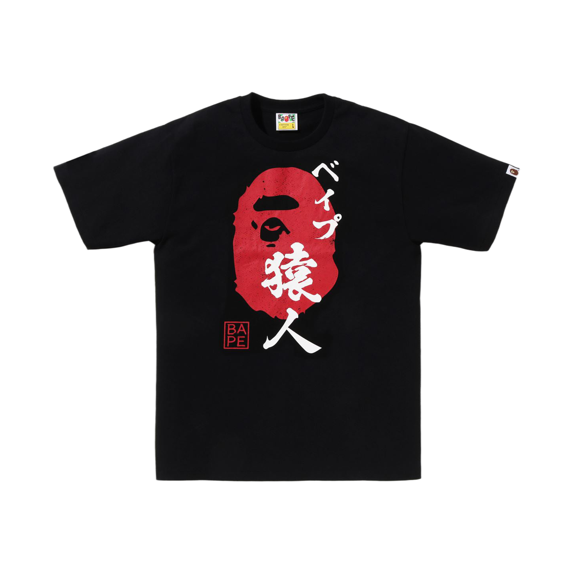- BAPE Ape Head Seal T-Shirt Black