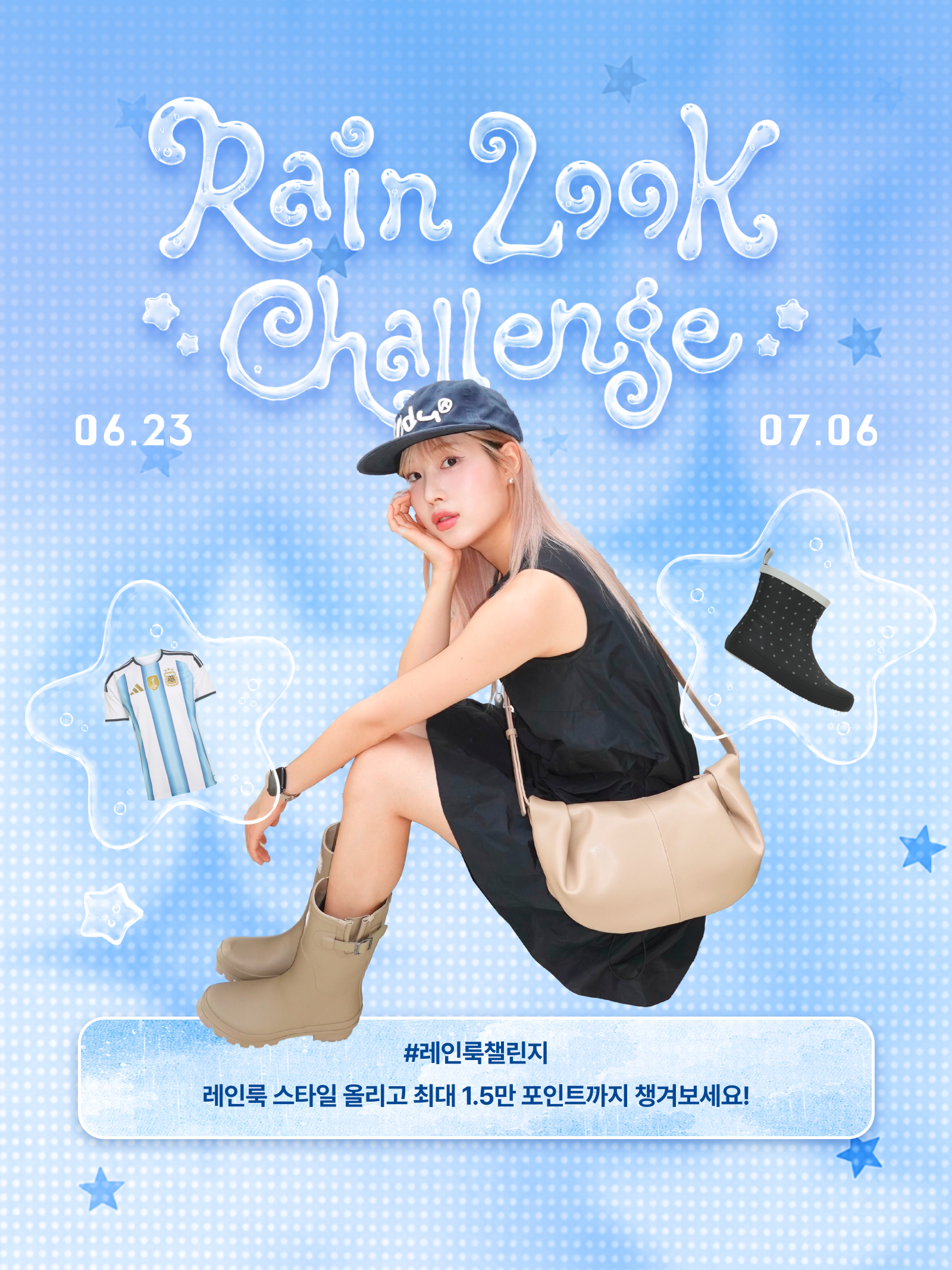 KREAM 챌린지님의 스타일 - 1