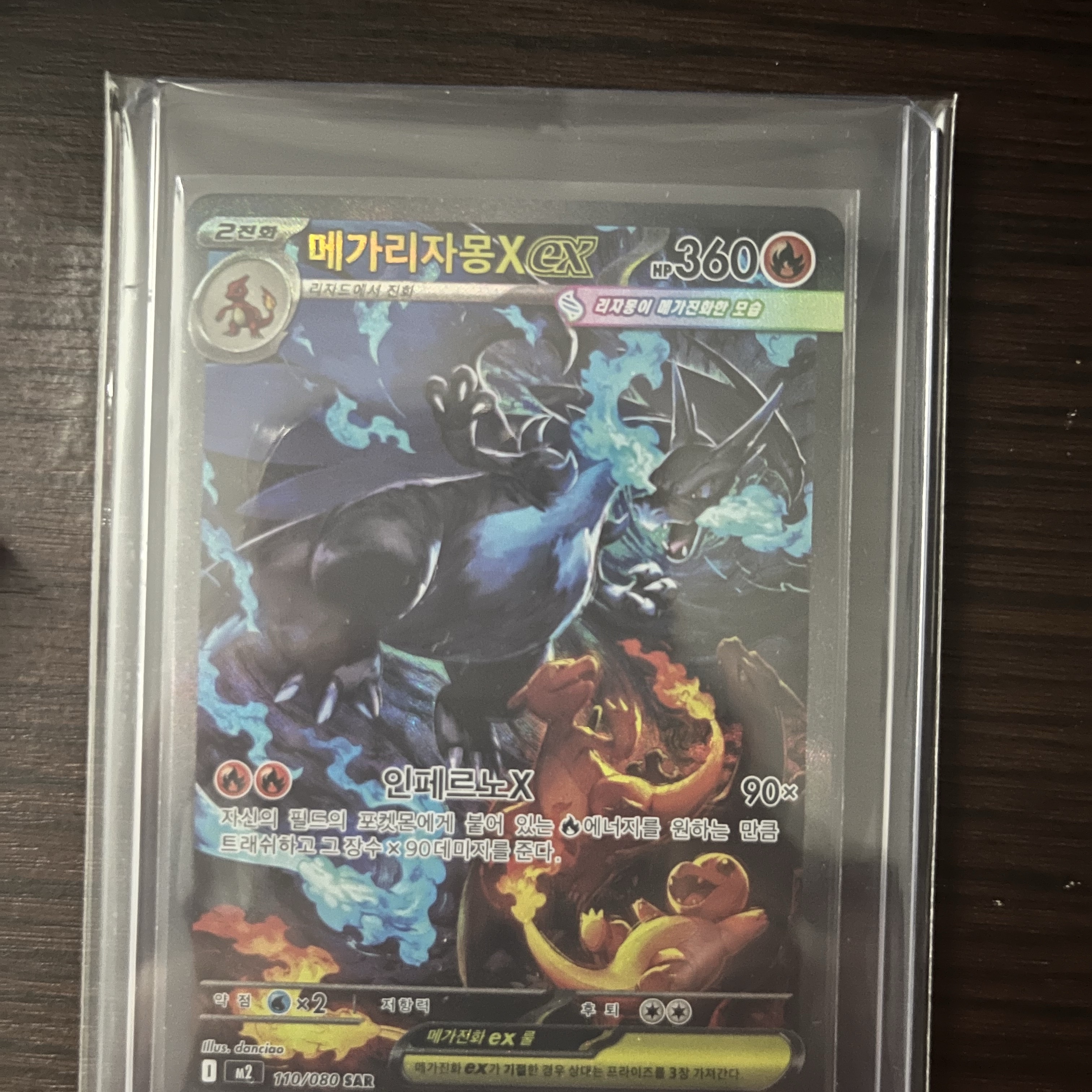 Pokemon TCG Mega Expansion Pack Inferno X Box (Pack of 30/Korean Ver.) 착용 스타일