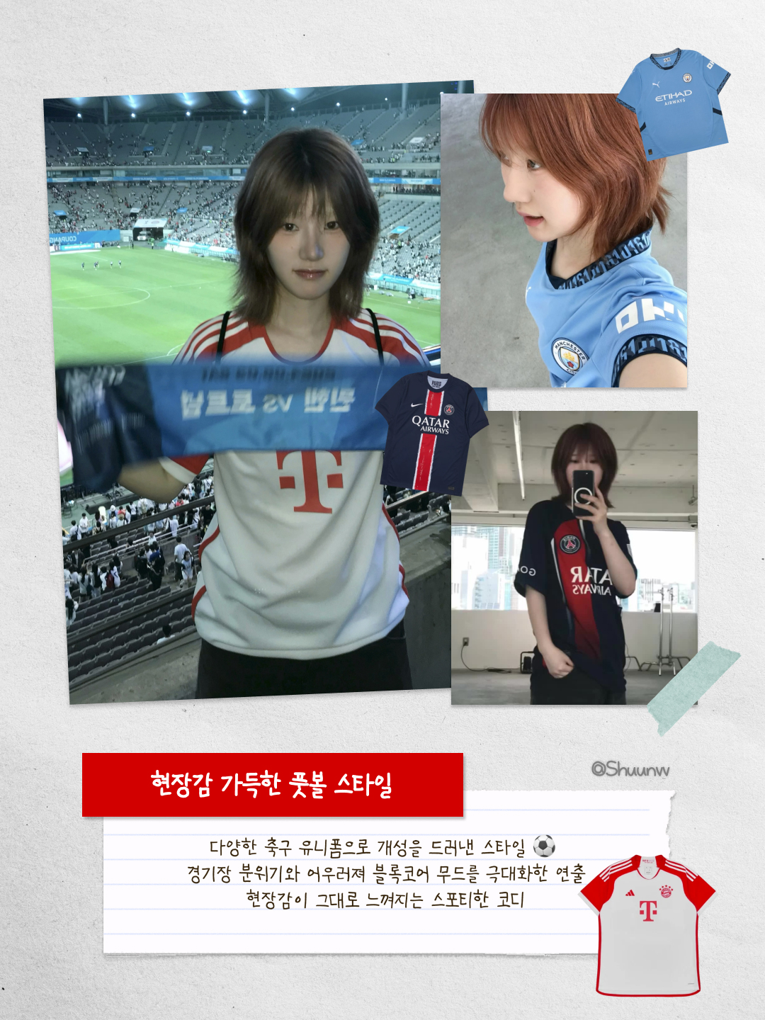 Nike Korea 2026 Stadium Home Dri-Fit Soccer Replica Jersey Global Red Black (Non Marking Ver.), Nike Korea 2026 Stadium Away Dri-Fit Soccer Replica Jersey Space Purple Amethyst Tint (Non Marking Ver.) 착용 스타일 - 2