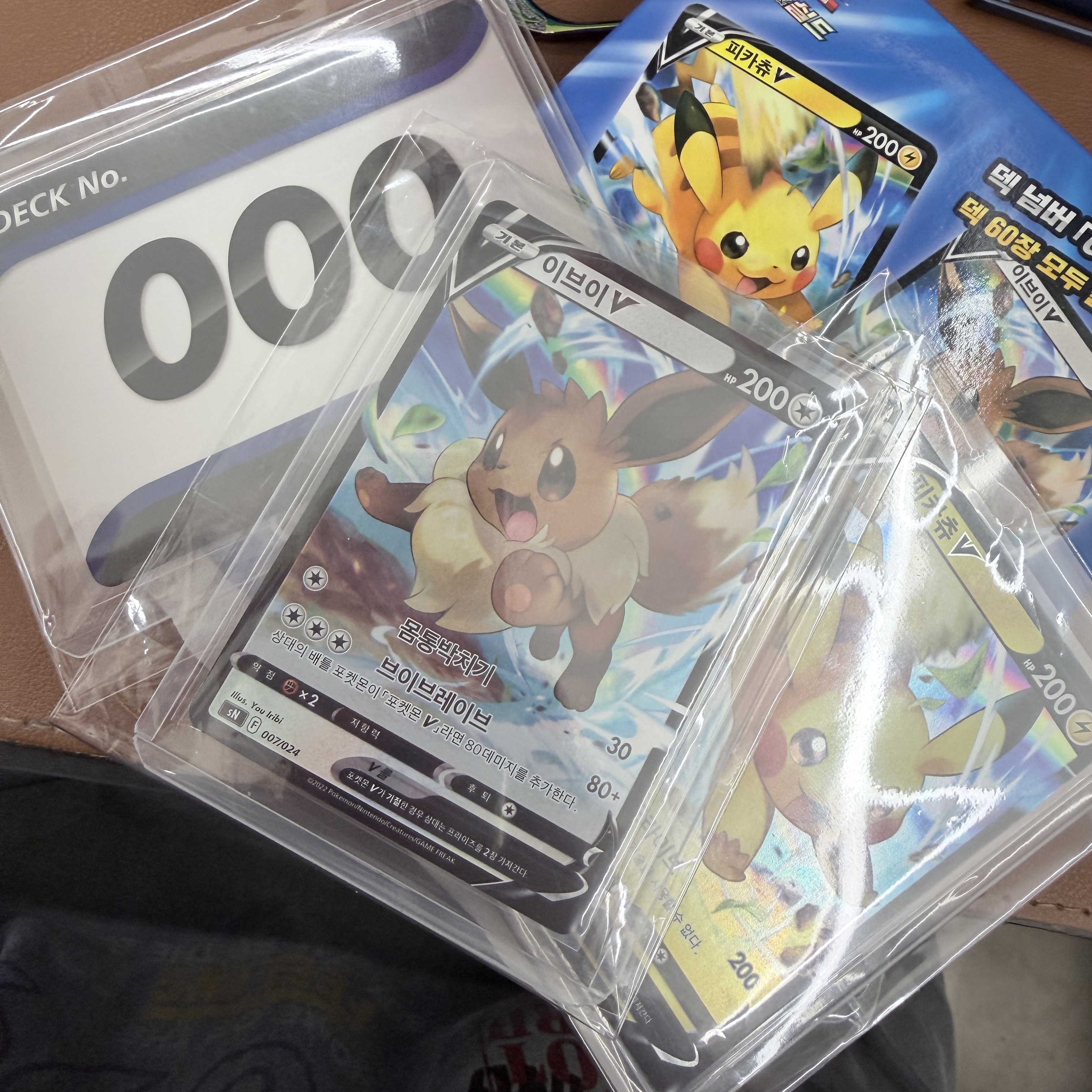Pokemon TCG Sword & Shield Start Deck 100 Pikachu V & Eevee V Box (Korean Ver.) 착용 스타일