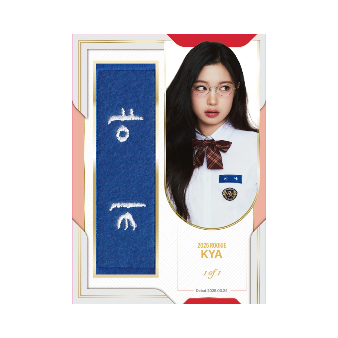 테레카 K-POP 루키 컬렉션 네임 패치 키야(TELECA K-Pop Rookie Collection Artist Worn Patch Kya)