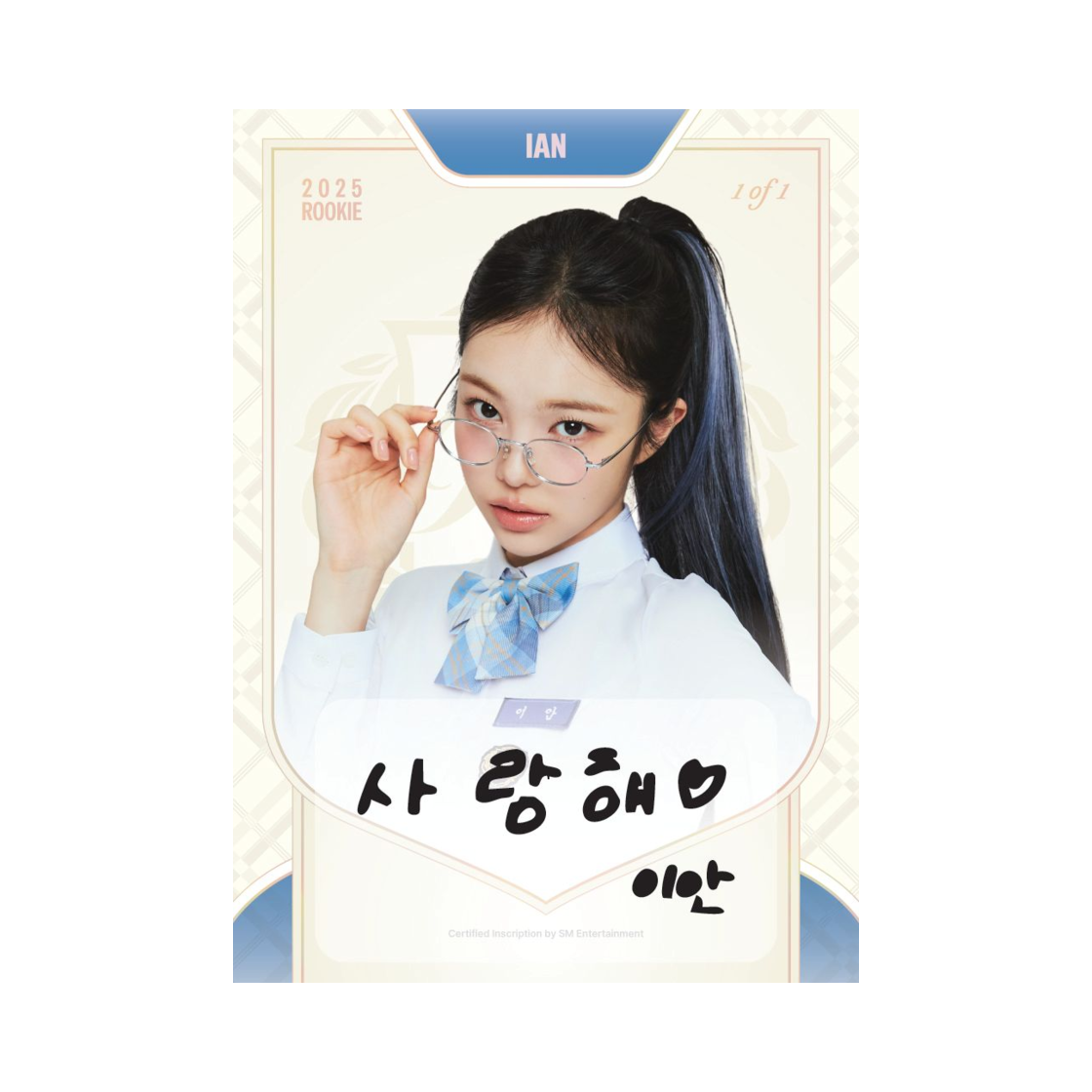테레카 K-POP 루키 컬렉션 인스크립션 이안(TELECA K-Pop Rookie Collection Inscription Ian)