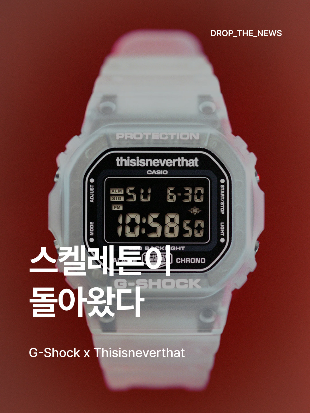 Casio G-Shock x Thisisneverthat DW-5600TNT-7 Transparent, Casio G-Shock x Thisisneverthat DW-5600TNT-7 Transparent (Special Package Heather Grey Ver.) 착용 스타일 - 1