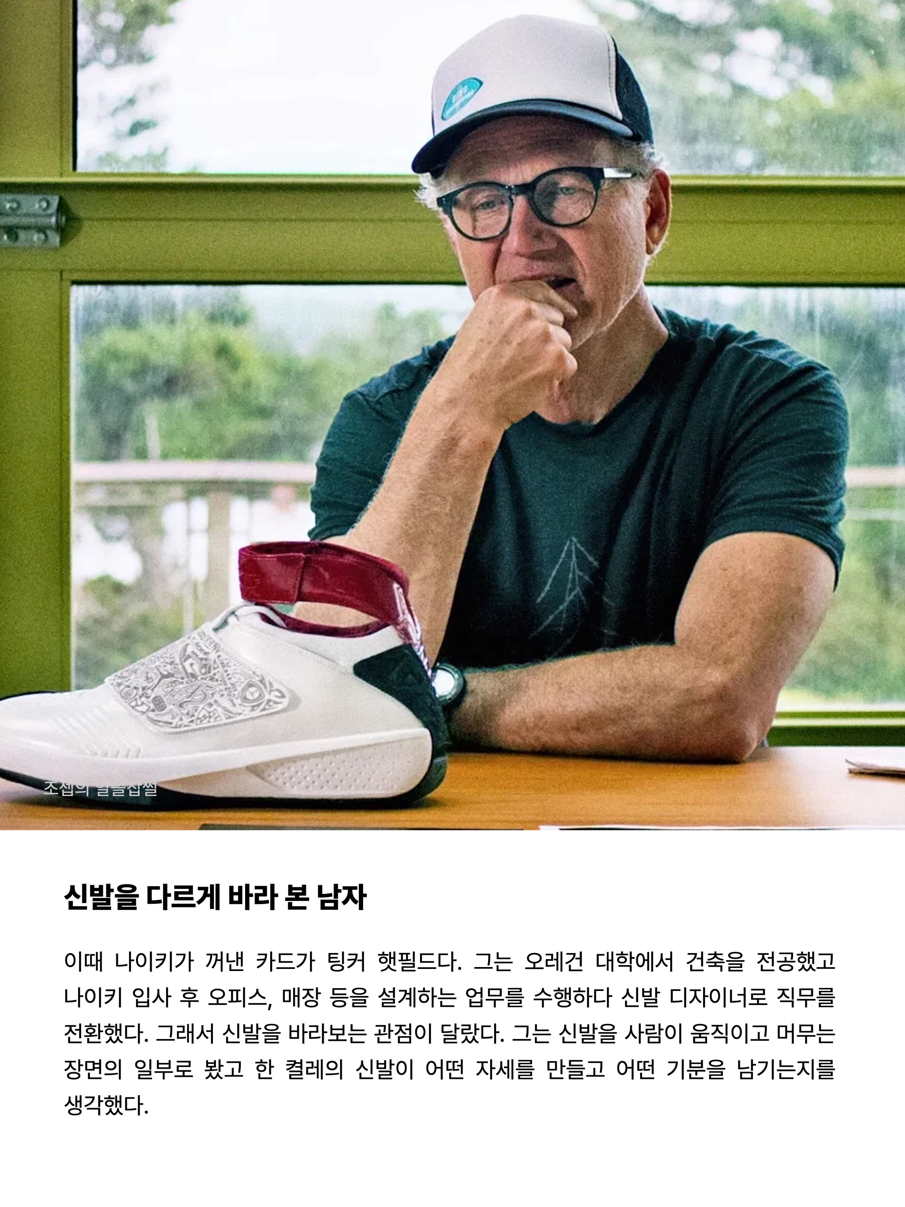 Jordan 1 Retro High OG Chicago 2022, Jordan 3 Retro White Cement Reimagined 착용 스타일 - 5
