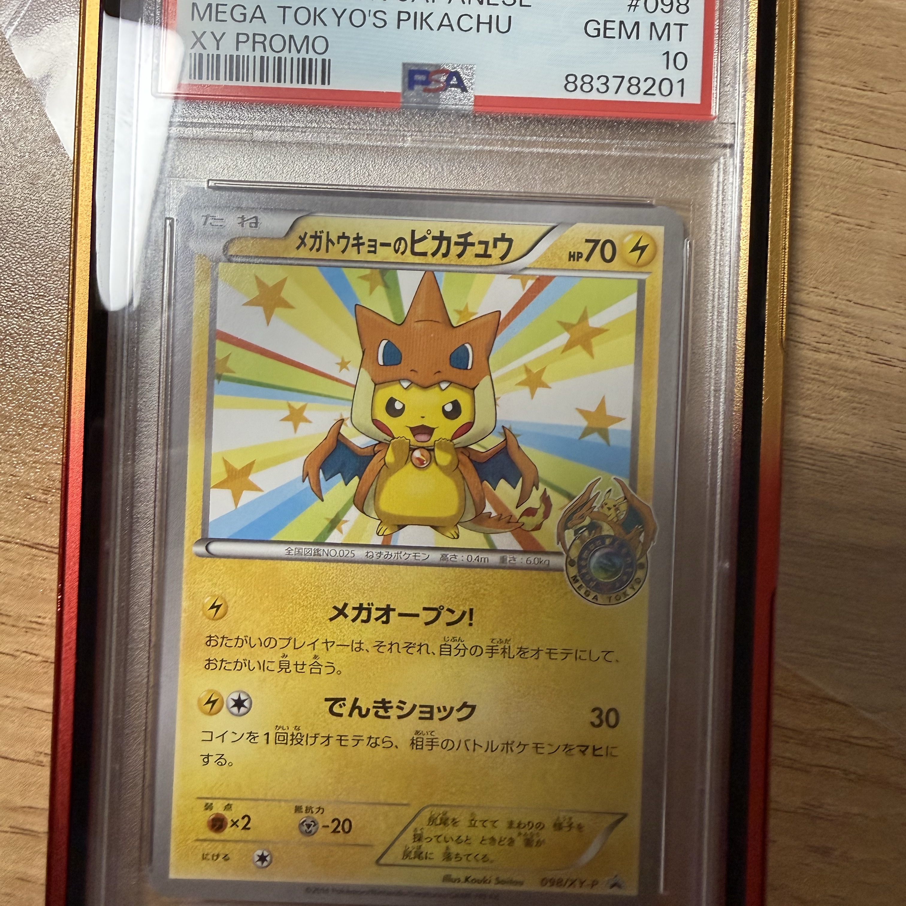 Pokemon TCG Mega Tokyo Pikachu P XY Promos (Japanese Ver.) 착용 스타일