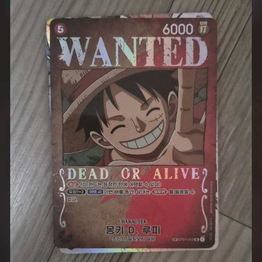 One Piece TCG Monkey D. Luffy Wanted SR-SPC ST01-012 Booster Pack Pillars of Strength (Japanese Ver.) 착용 스타일