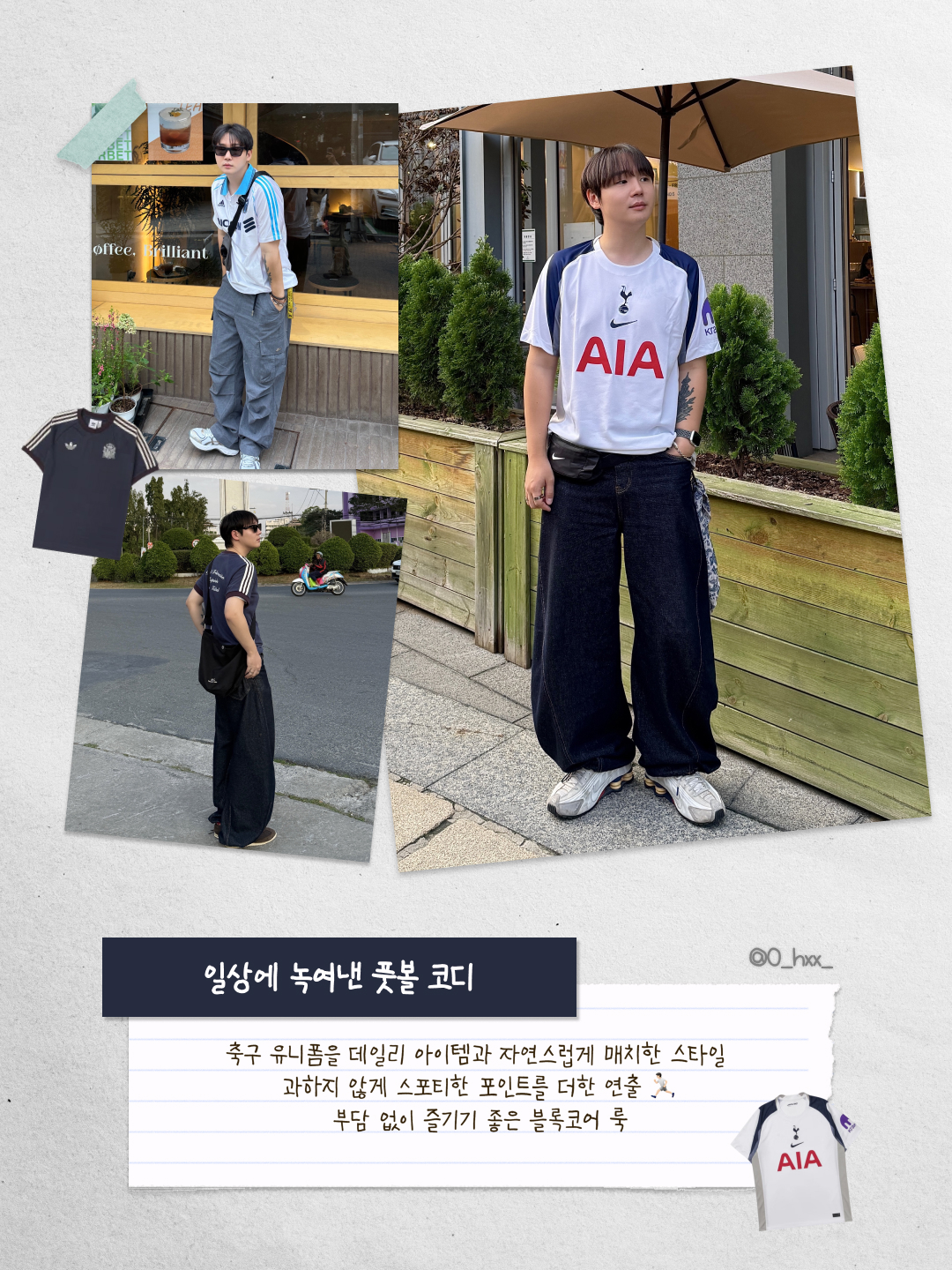 Nike Korea 2026 Stadium Home Dri-Fit Soccer Replica Jersey Global Red Black (Non Marking Ver.), Nike Korea 2026 Stadium Away Dri-Fit Soccer Replica Jersey Space Purple Amethyst Tint (Non Marking Ver.) 착용 스타일 - 3