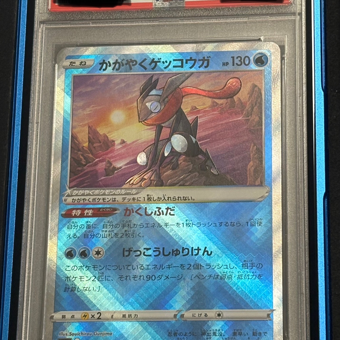 Pokemon TCG RadiantGreninja K Battle Region (Japanese Ver.) 착용 스타일