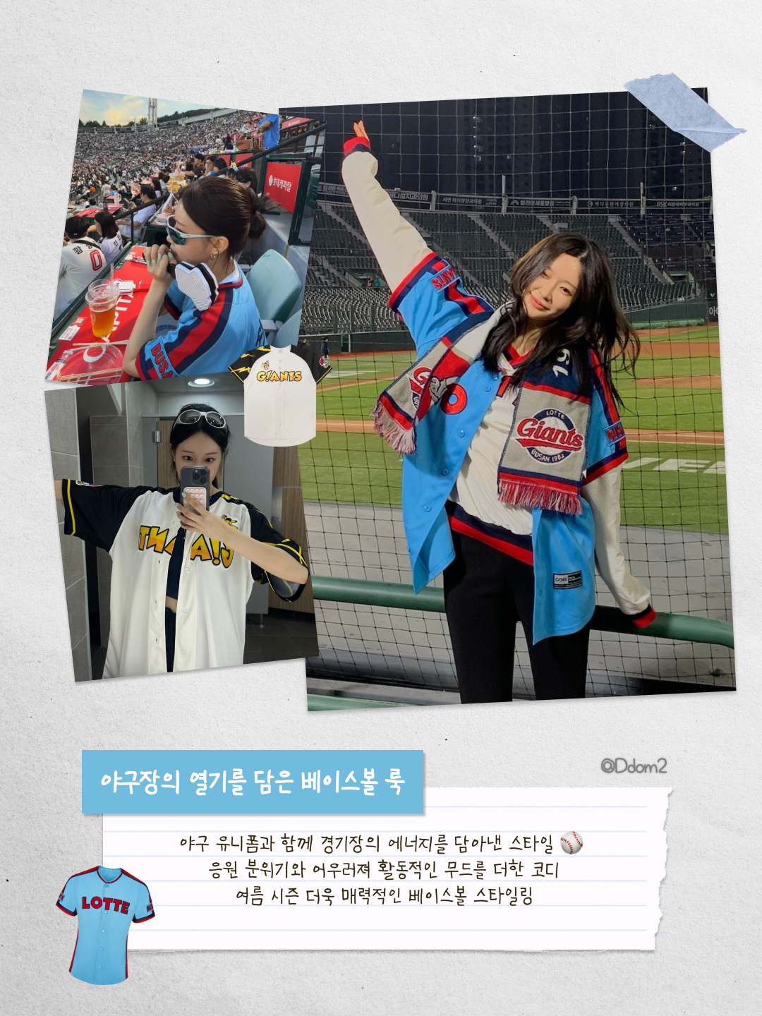 Nike Korea 2026 Stadium Home Dri-Fit Soccer Replica Jersey Global Red Black (Non Marking Ver.), Nike Korea 2026 Stadium Away Dri-Fit Soccer Replica Jersey Space Purple Amethyst Tint (Non Marking Ver.) 착용 스타일 - 4