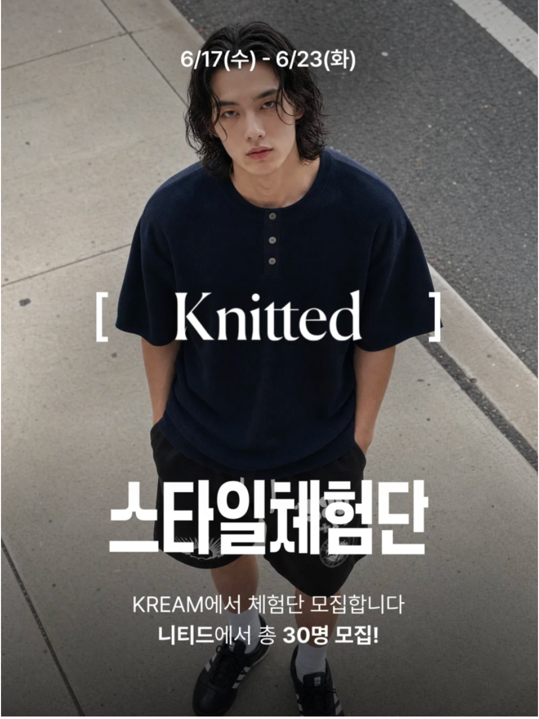 Knitted Coolever Henley Neck Half Sleeve Knit Black, Knitted Coolever Henley Neck Half Sleeve Knit NVAY 착용 스타일 - 6