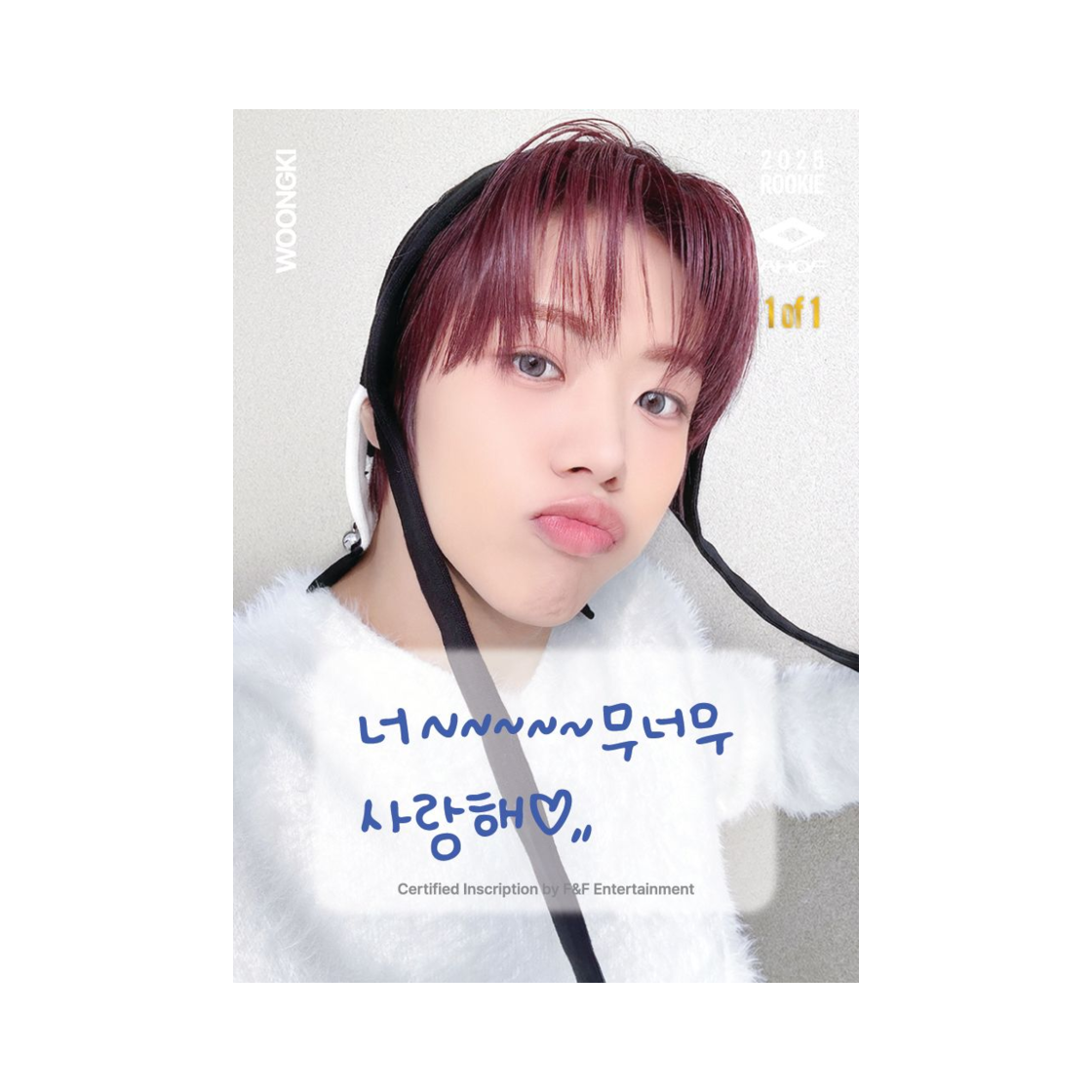 테레카 아홉 인스크립션 웅기(TELECA Ahof Inscription Woongki) - 1