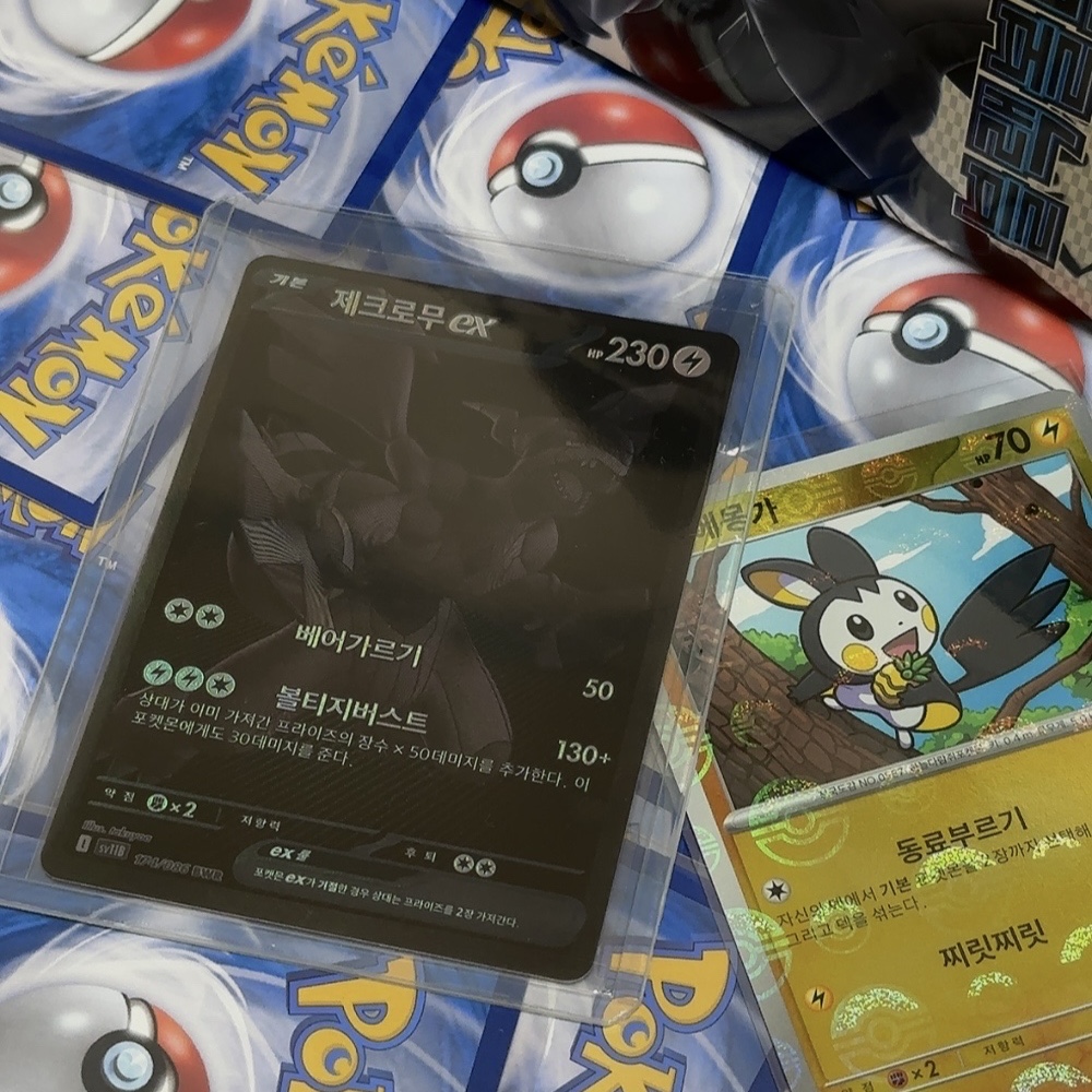 Pokemon TCG Scarlet & Violet Expansion Pack Black Volt Box (Pack of 20) 착용 스타일
