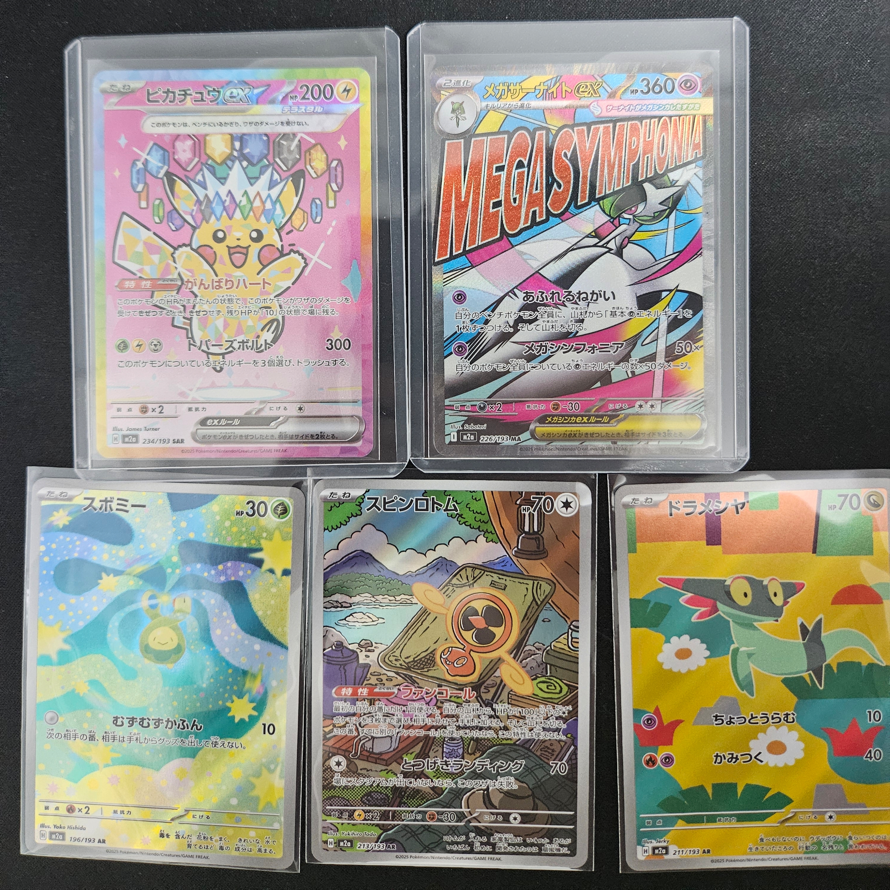 Pokemon TCG Mega High Class Pack MEGA Dream ex Box (Pack of 10/Japanese Ver.) 착용 스타일
