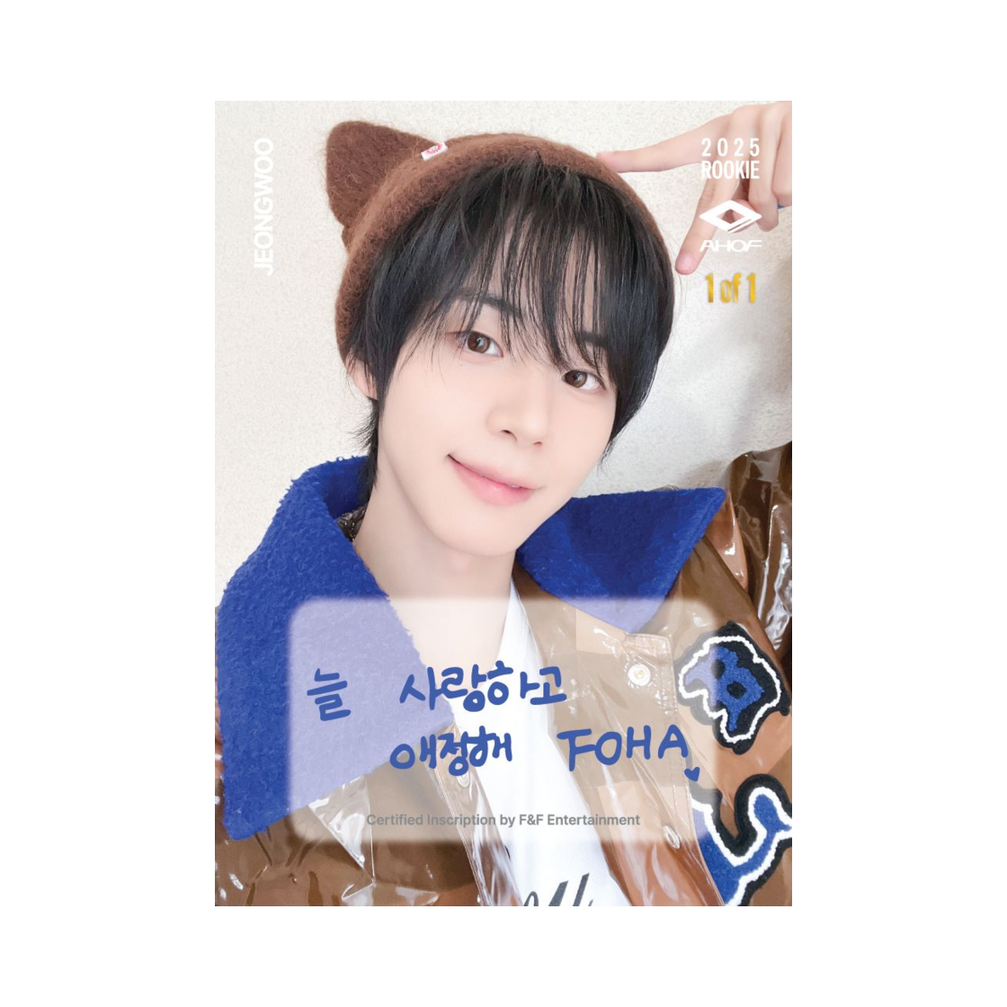 테레카 아홉 인스크립션 정우(TELECA Ahof Inscription Jeongwoo)