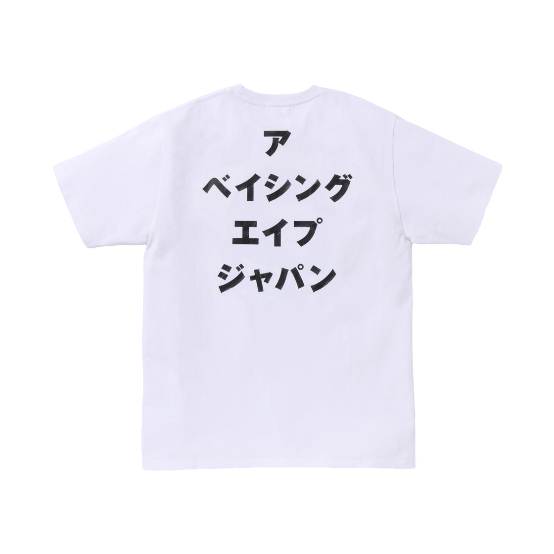 베이프 에이프 헤드 잉크 페인팅 티셔츠 화이트(BAPE Ape Head Ink Painting T-Shirt White) - 2