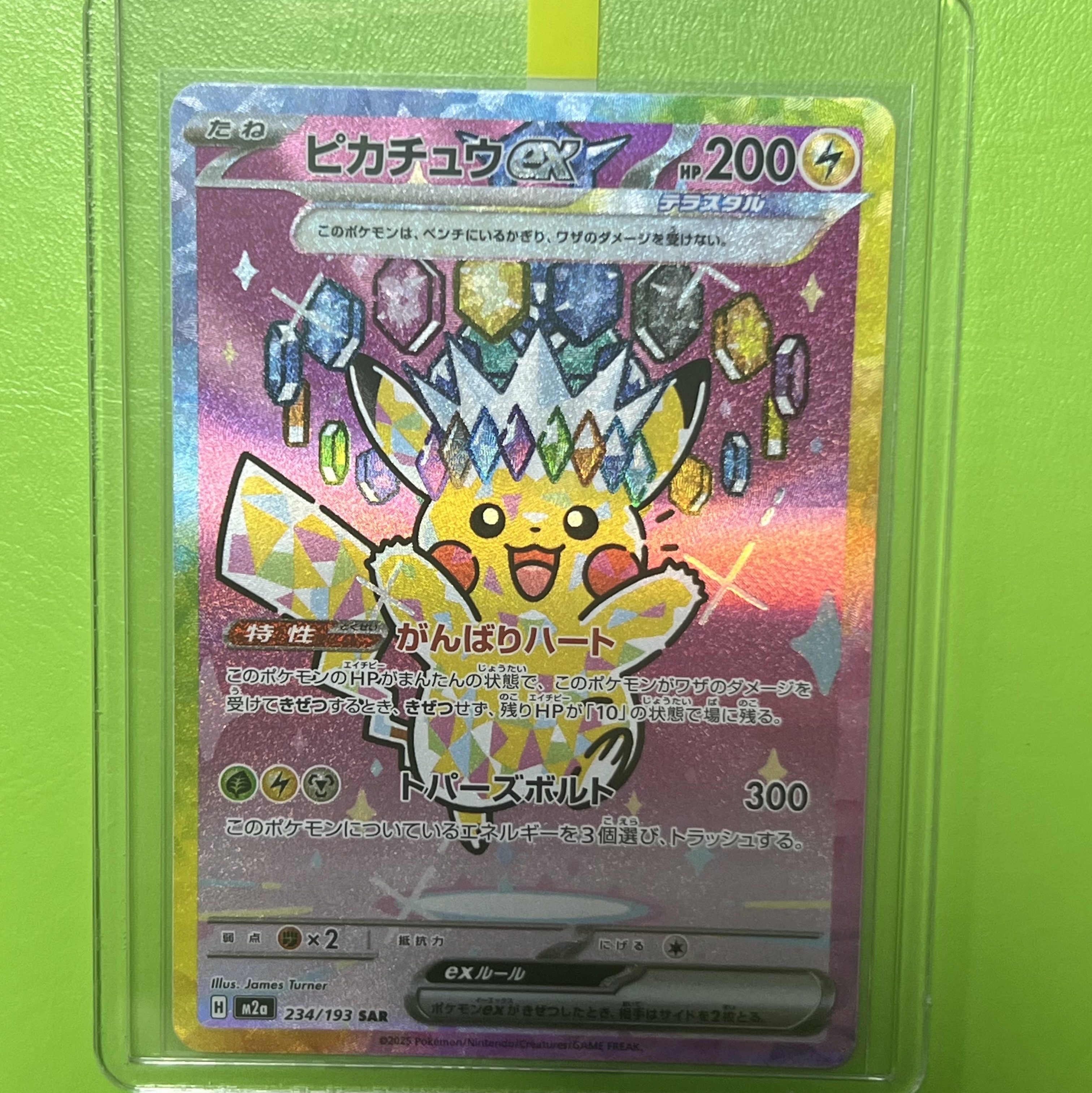 Pokemon TCG Mega High Class Pack MEGA Dream ex Box (Pack of 10/Japanese Ver.), Pokemon TCG Pikachu ex SAR Mega Dream ex (Japanese Ver.) 착용 스타일 - 1