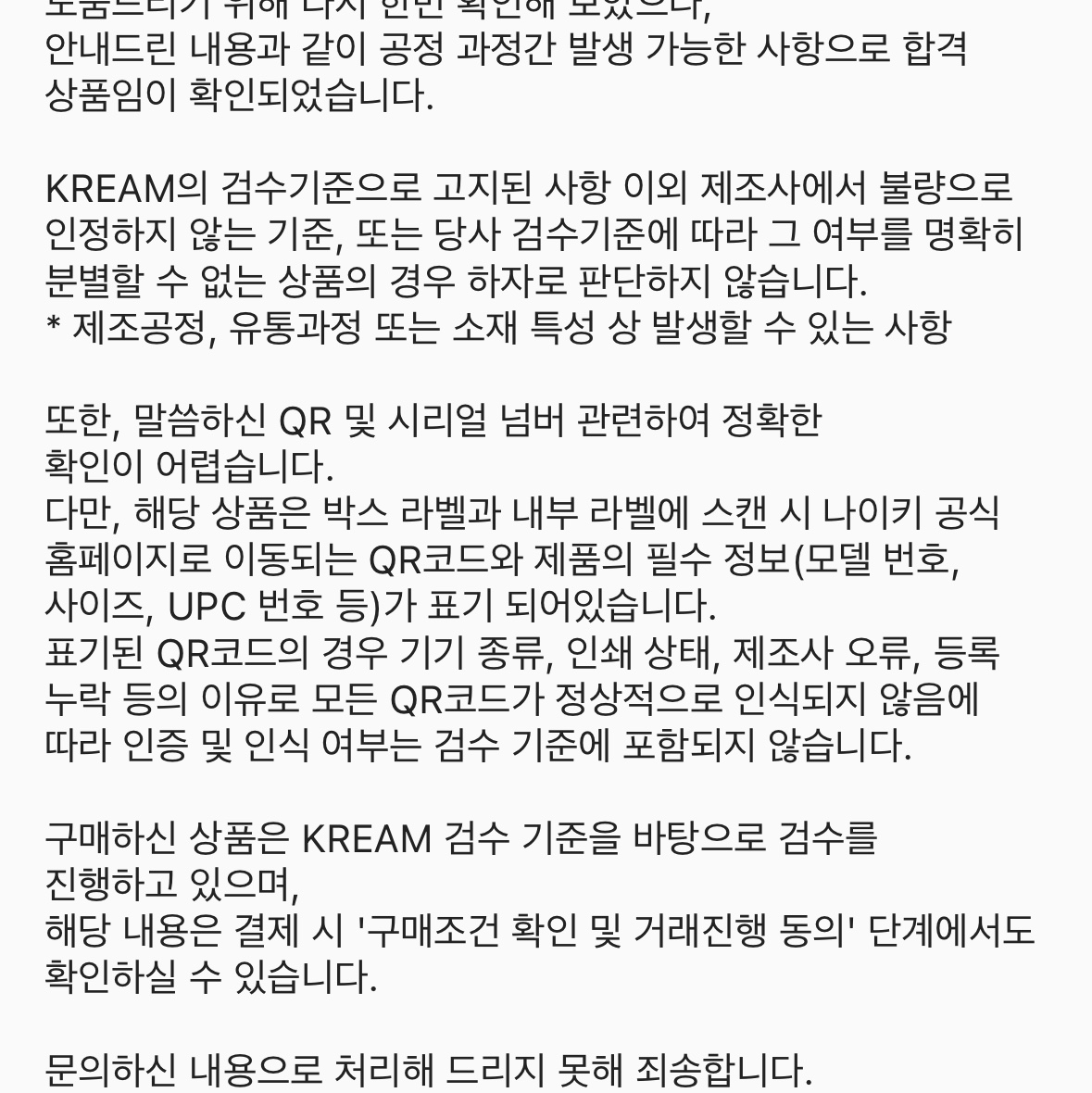 ㅇㅇ님의 스타일 - 1