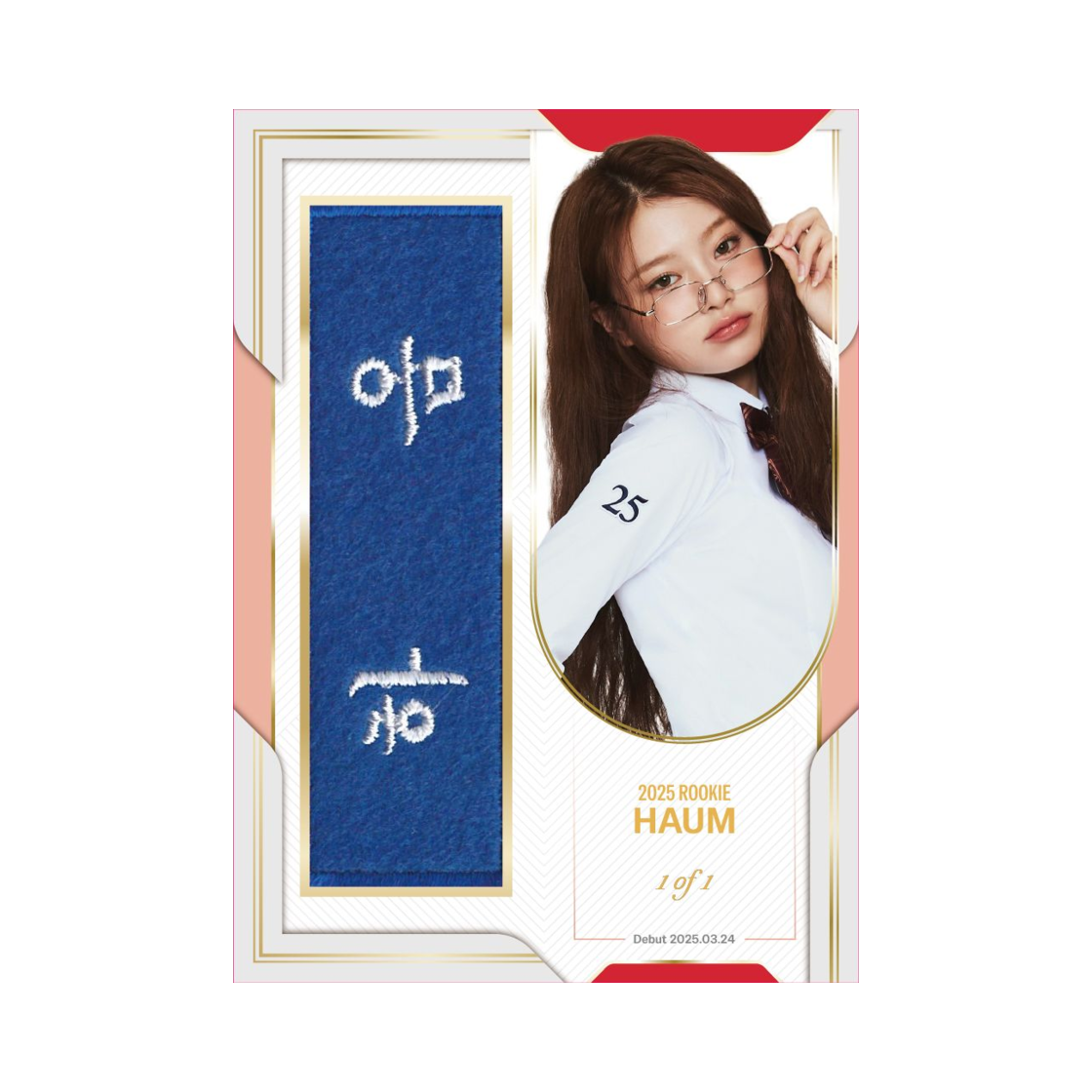테레카 K-POP 루키 컬렉션 네임 패치 하음(TELECA K-Pop Rookie Collection Artist Worn Patch Haum)