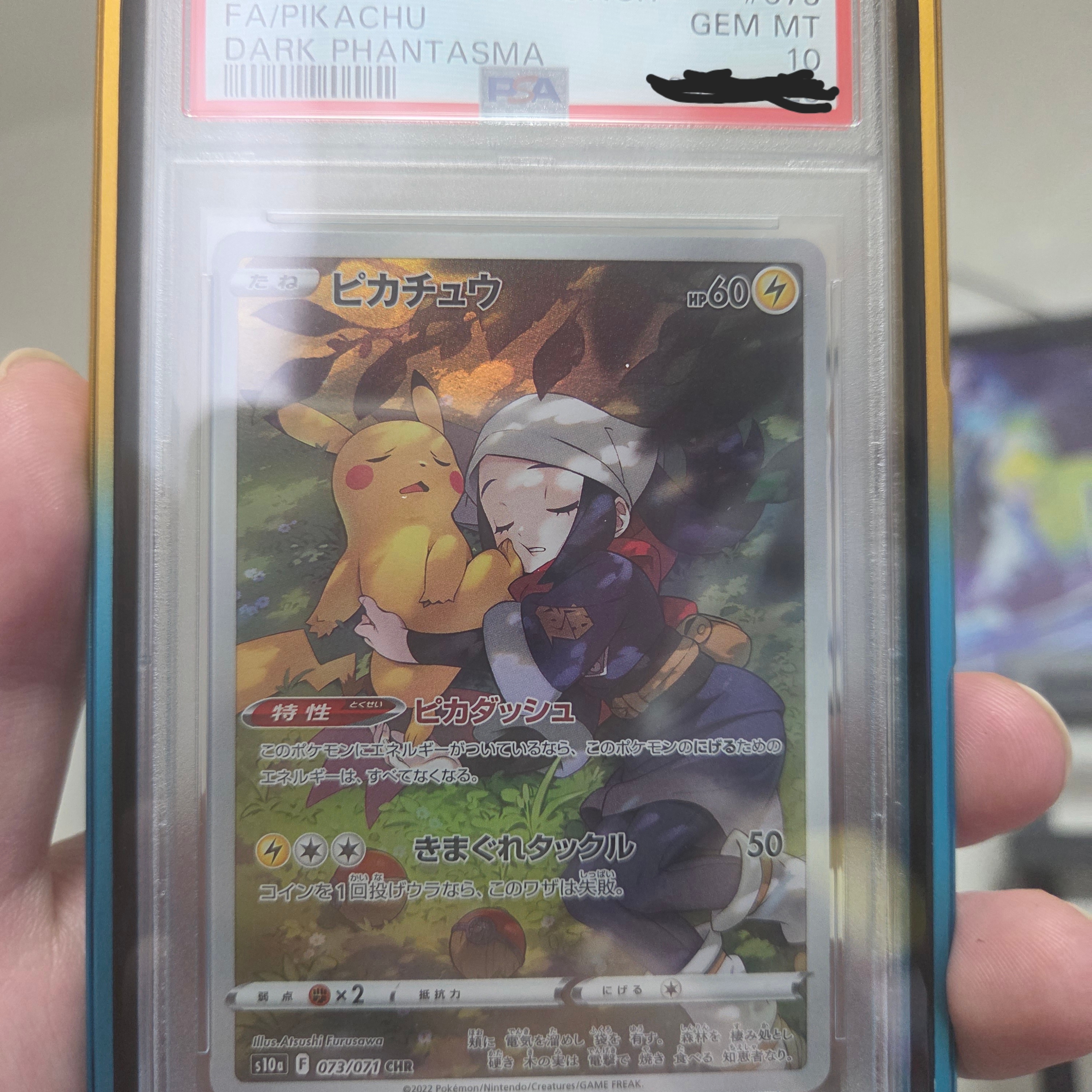 Pokemon TCG Pikachu CHR Dark Phantasma (Japanese Ver.) 착용 스타일