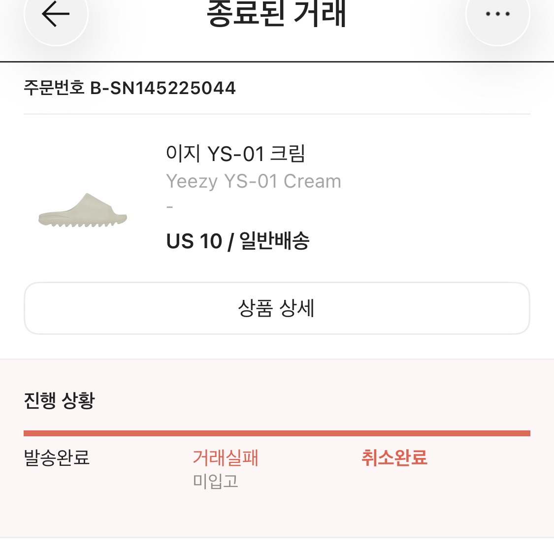 xxd91님의 스타일