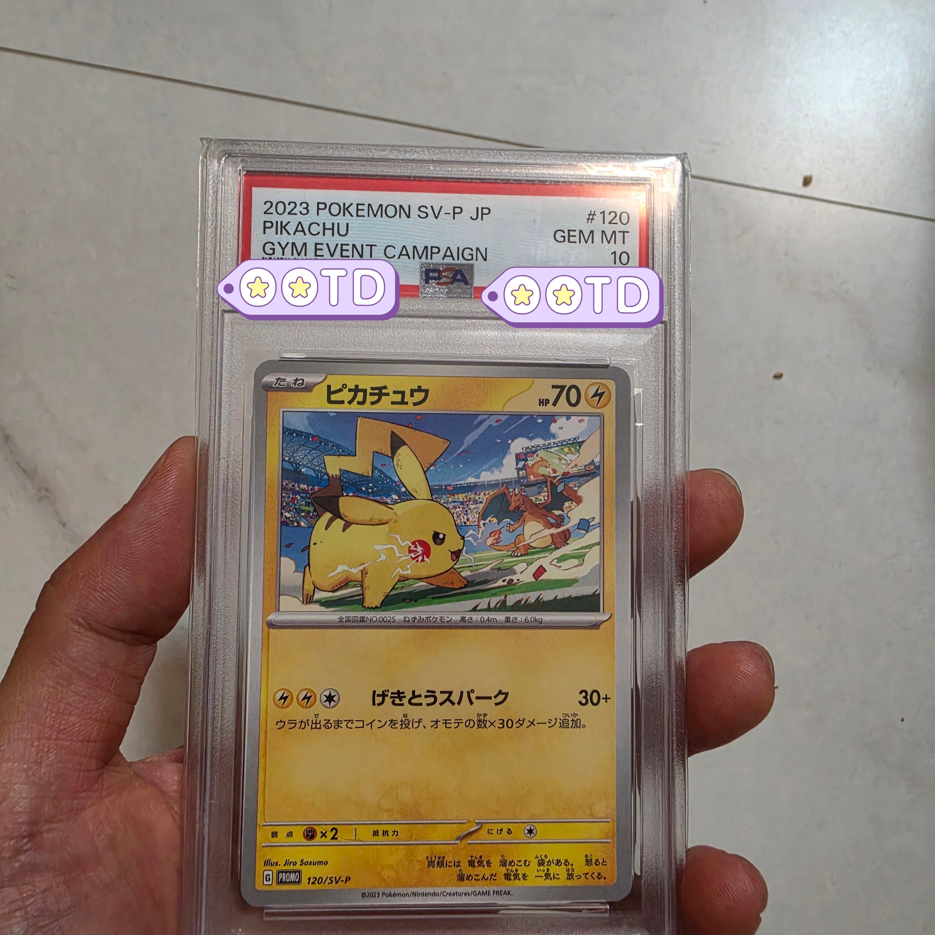 Pokemon TCG Pikachu P Scarlet & Violet Promos (Japanese Ver.) 착용 스타일