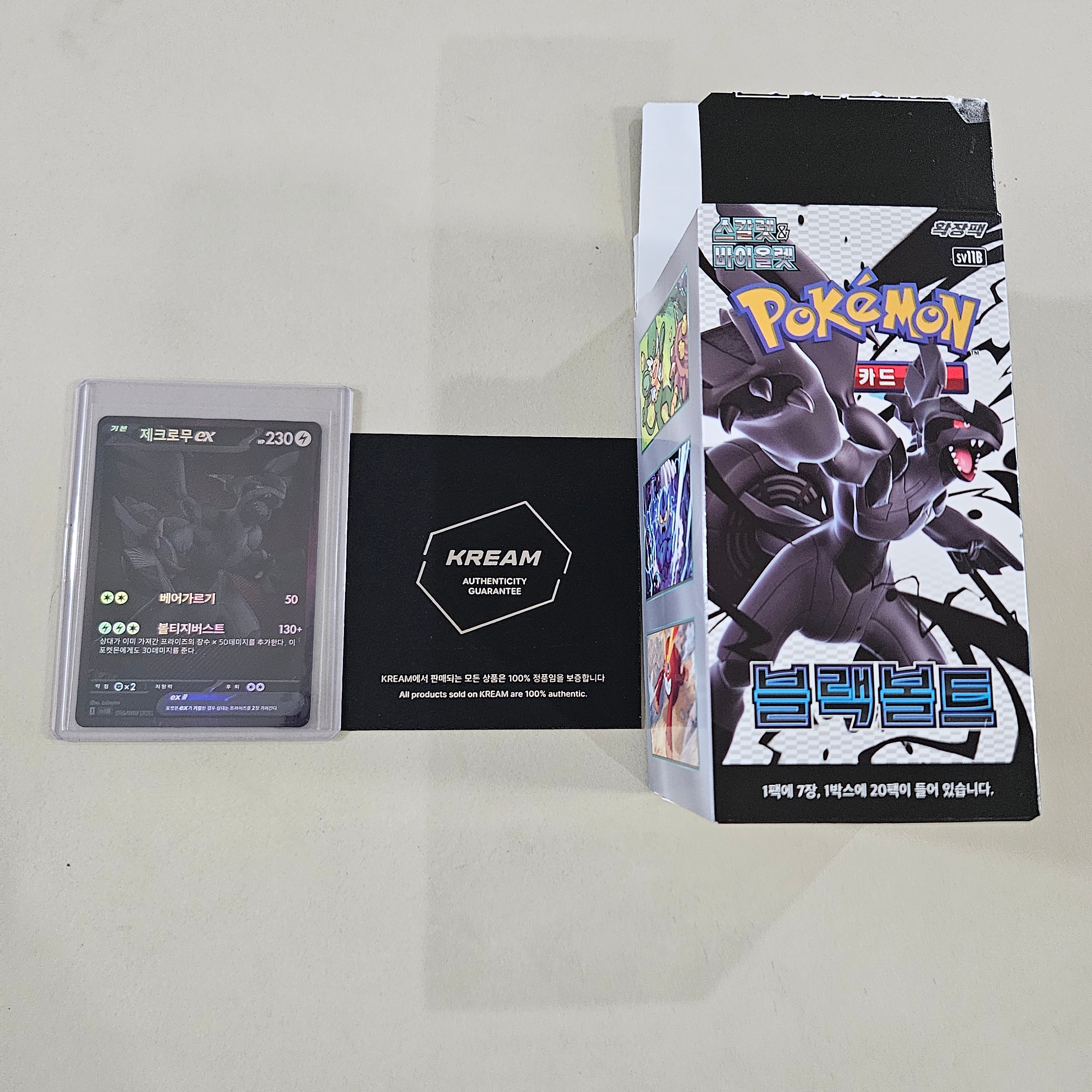 Pokemon TCG Scarlet & Violet Expansion Pack Black Volt Box (Pack of 20) 착용 스타일