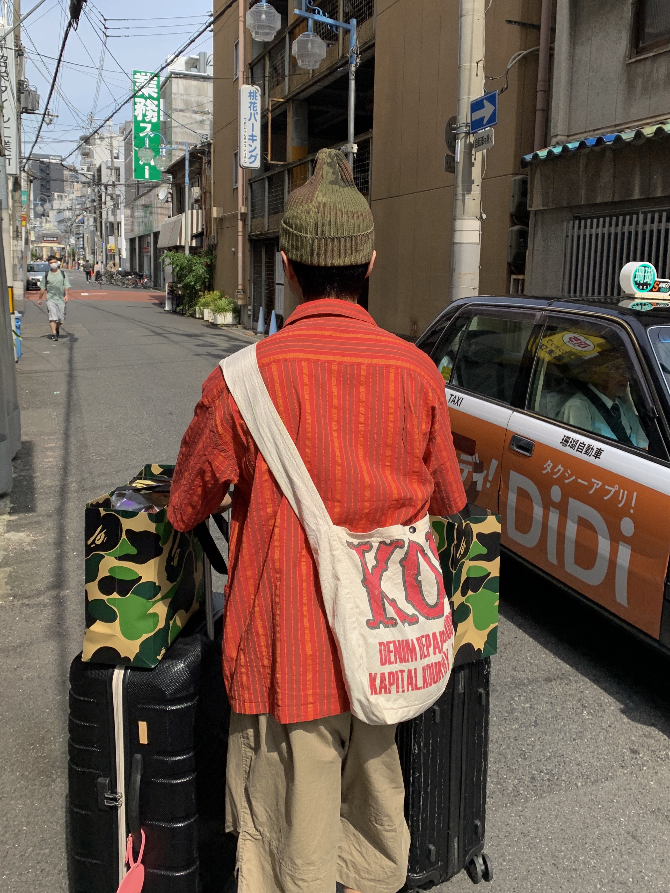 Kapital Cotton Twill Kountry Factory Book Bag Kinari, Supreme Overdyed Beanie Woodland Camo - 26SS 착용 스타일 - 2
