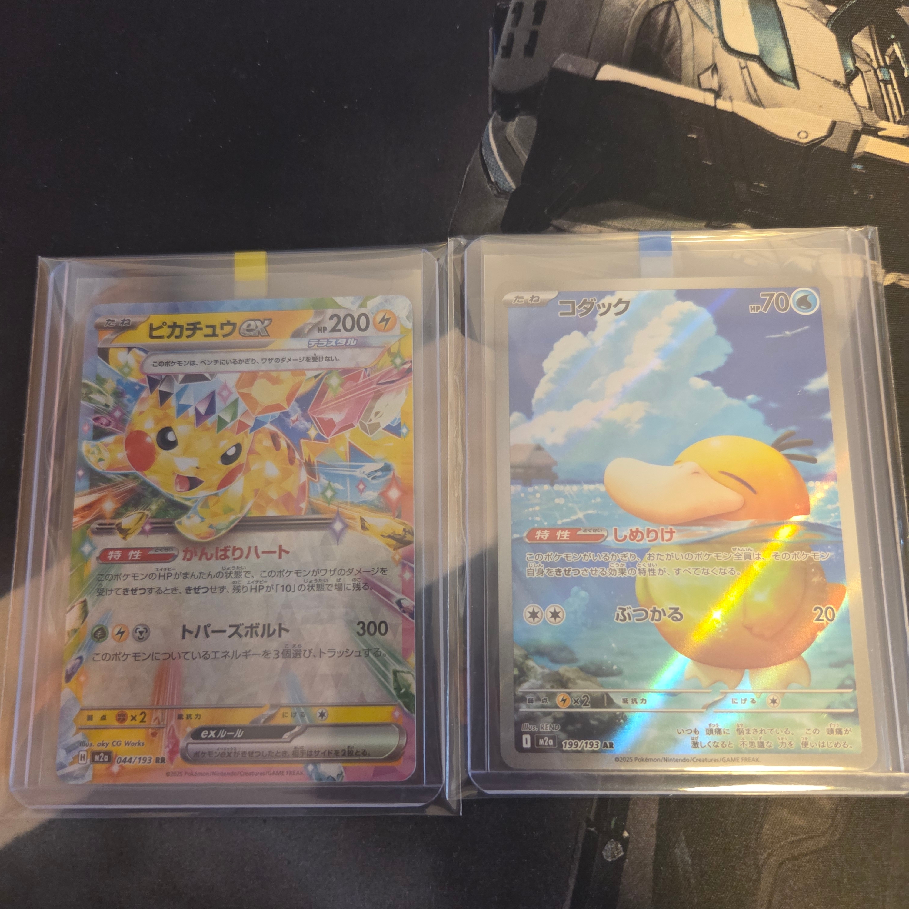 Pokemon TCG Mega High Class Pack MEGA Dream ex Box (Pack of 10/Japanese Ver.), Pokemon TCG Pikachu ex RR Mega Dream ex (Japanese Ver.) 착용 스타일 - 2
