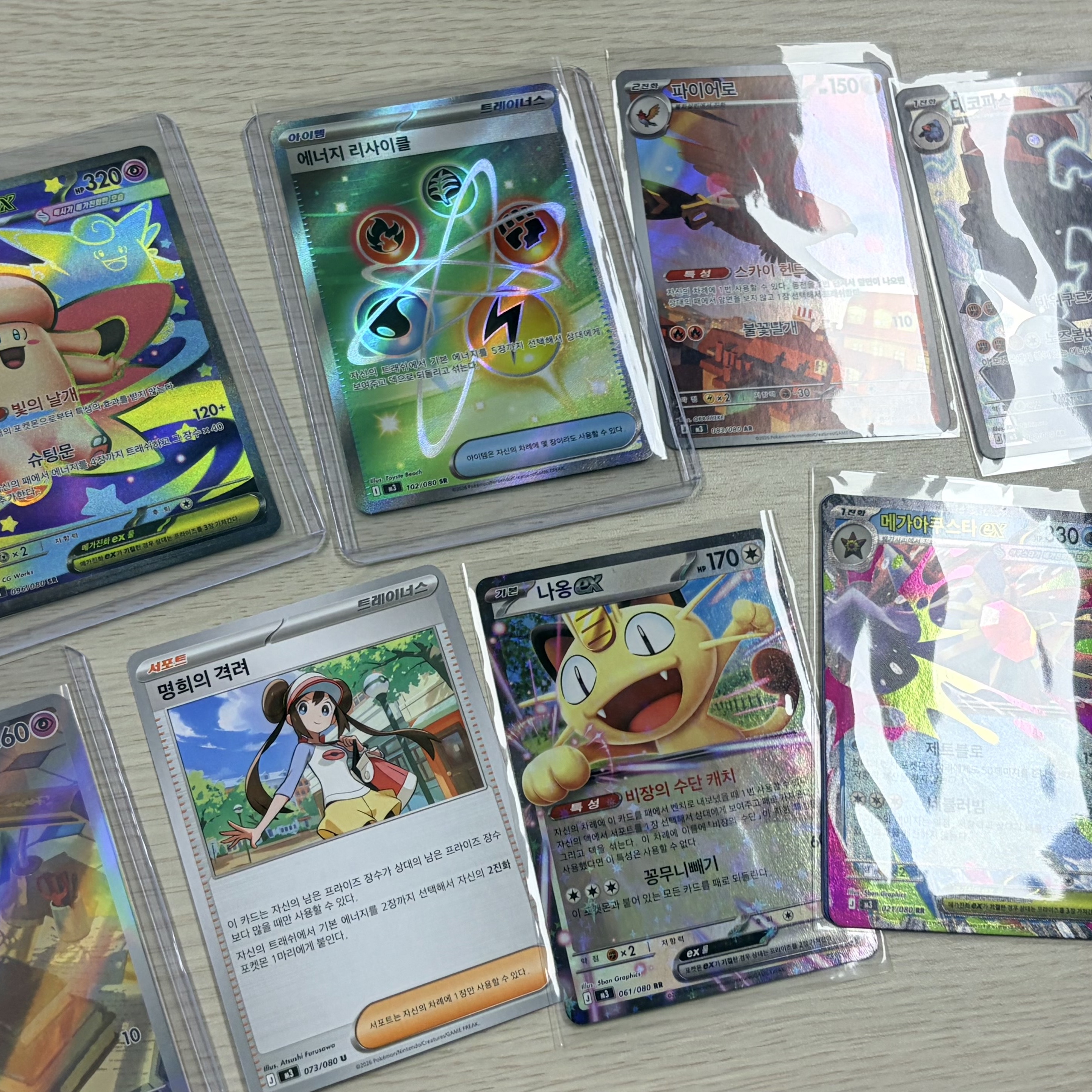 Pokemon TCG Mega Expansion Pack Munikiss Zero 1 Box (Pack of 30/Korean Ver.) 착용 스타일