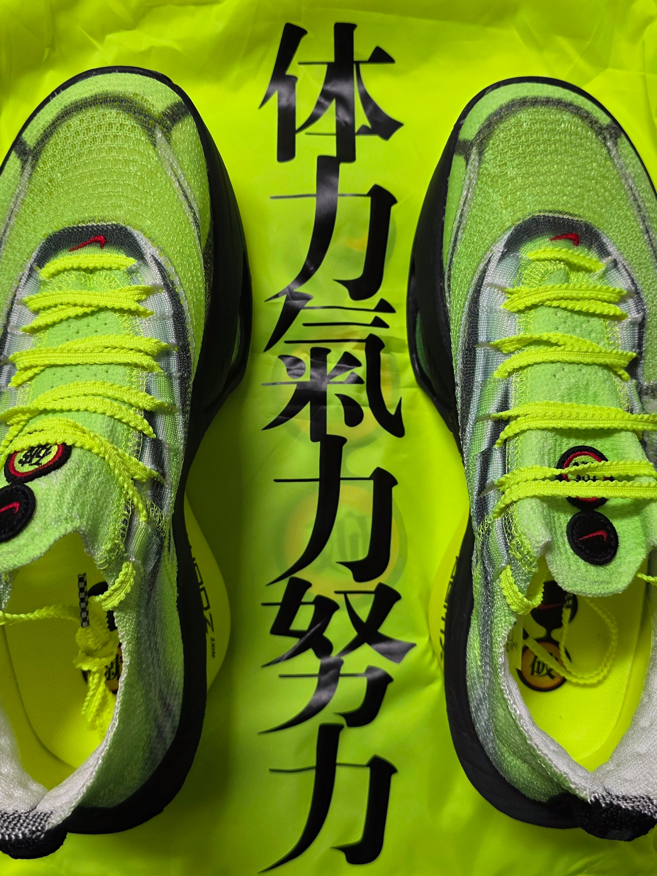 Nike Air Zoom Alphafly Next% 3 Multicolor Volt 착용 스타일 - 2