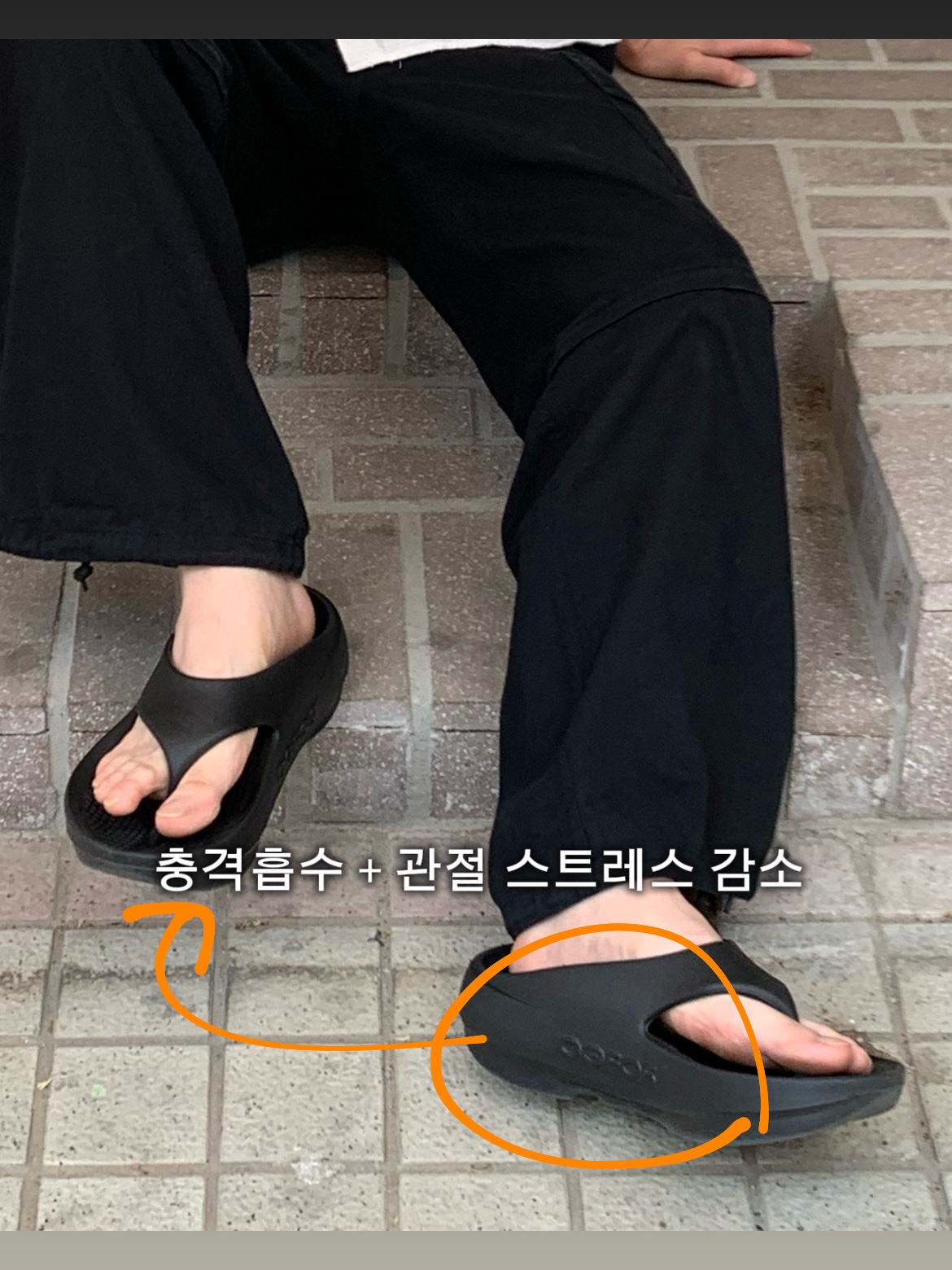 Oofos OOriginal Black 착용 스타일 - 6