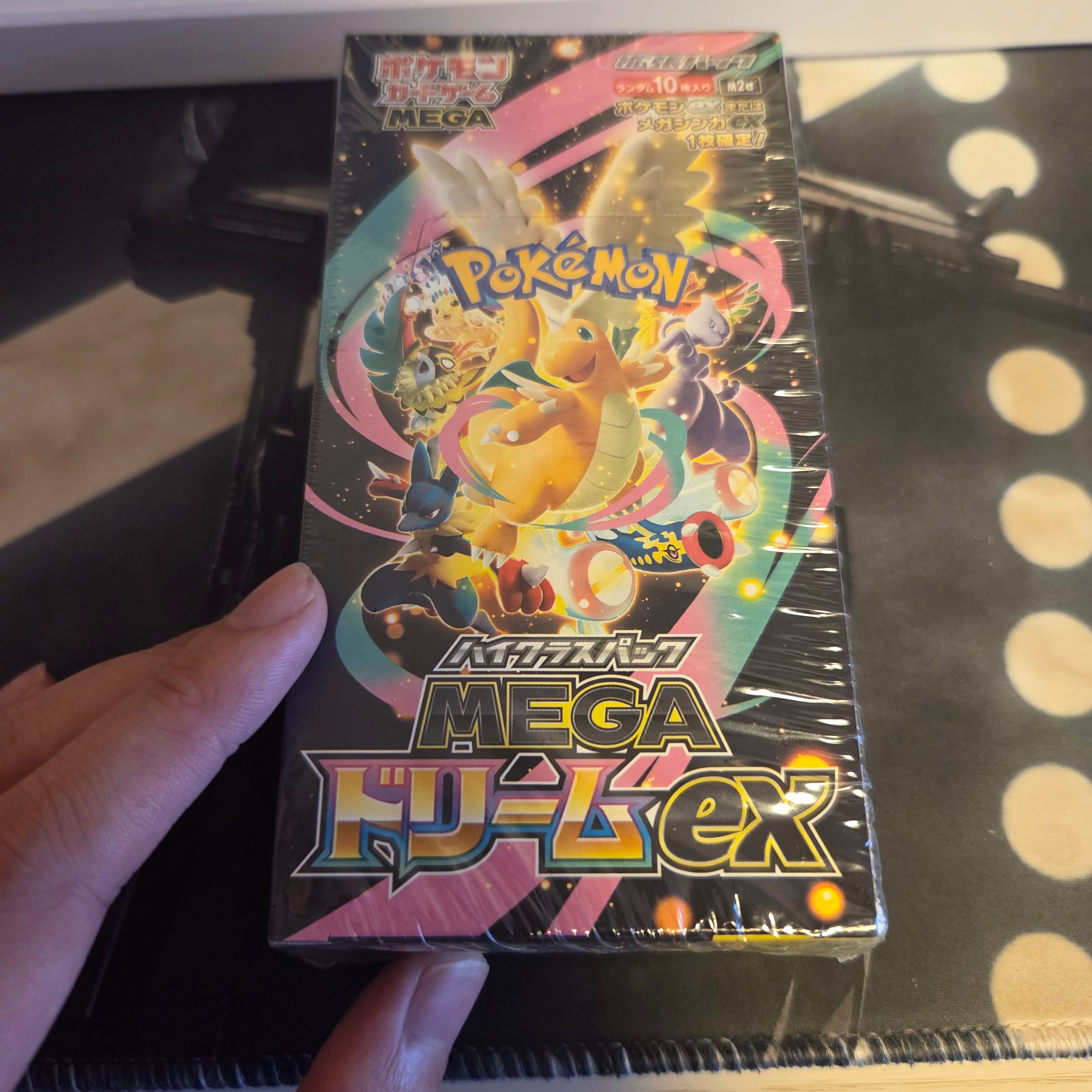 Pokemon TCG Mega High Class Pack MEGA Dream ex Box (Pack of 10/Japanese Ver.), Pokemon TCG Pikachu ex RR Mega Dream ex (Japanese Ver.) 착용 스타일 - 1