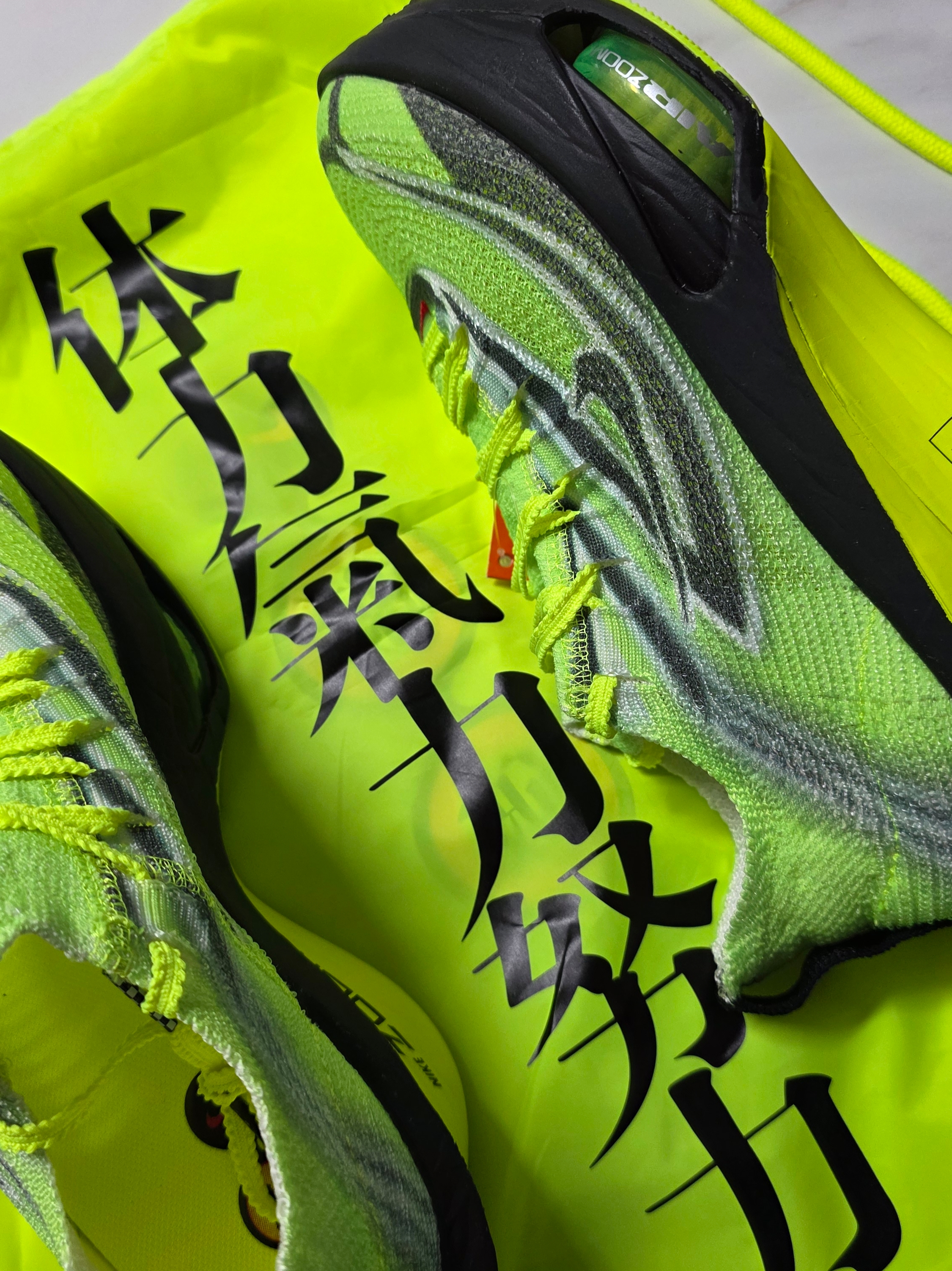 Nike Air Zoom Alphafly Next% 3 Multicolor Volt 착용 스타일 - 1