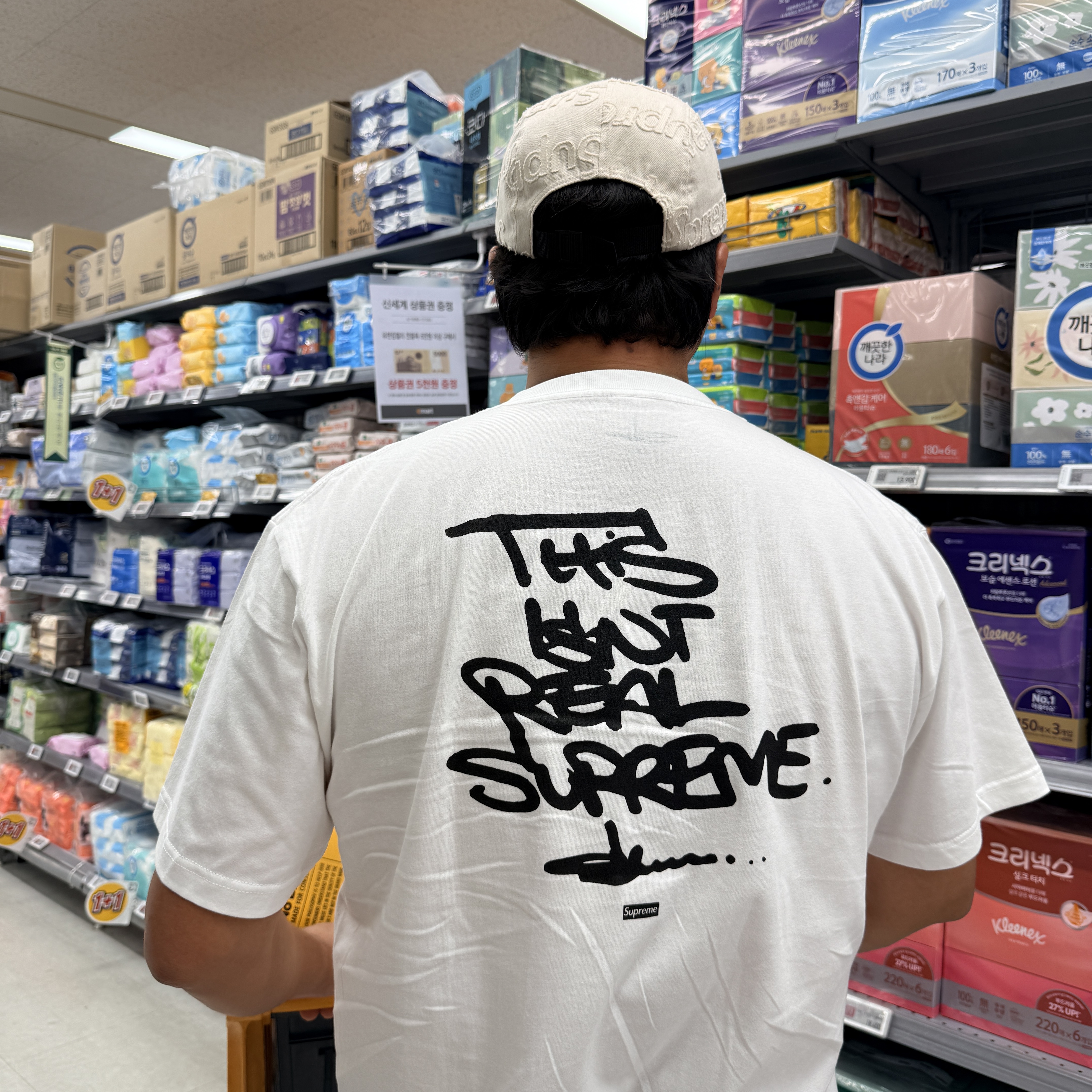 Supreme Lasered Denim Camp Cap White - 24FW, Nike Air Woven Multi-Color 착용 스타일 - 3