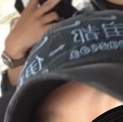 Travis Scott Cactus Jack x Fragment x Nike Houston To Ise Mie Hat Black 착용 스타일