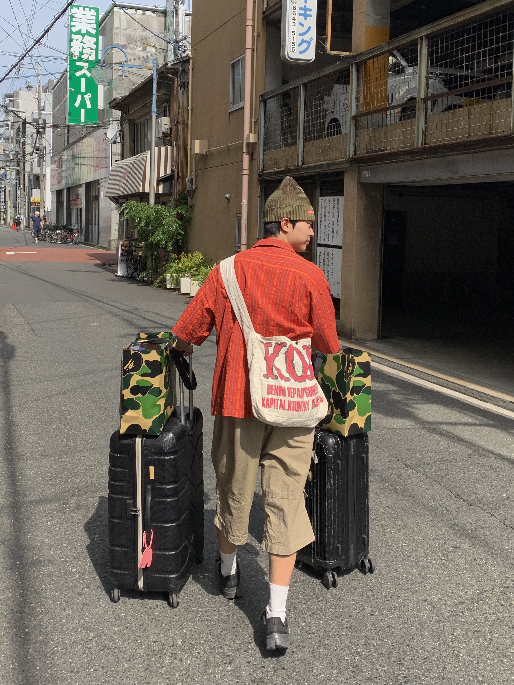 Kapital Cotton Twill Kountry Factory Book Bag Kinari, Supreme Overdyed Beanie Woodland Camo - 26SS 착용 스타일 - 1