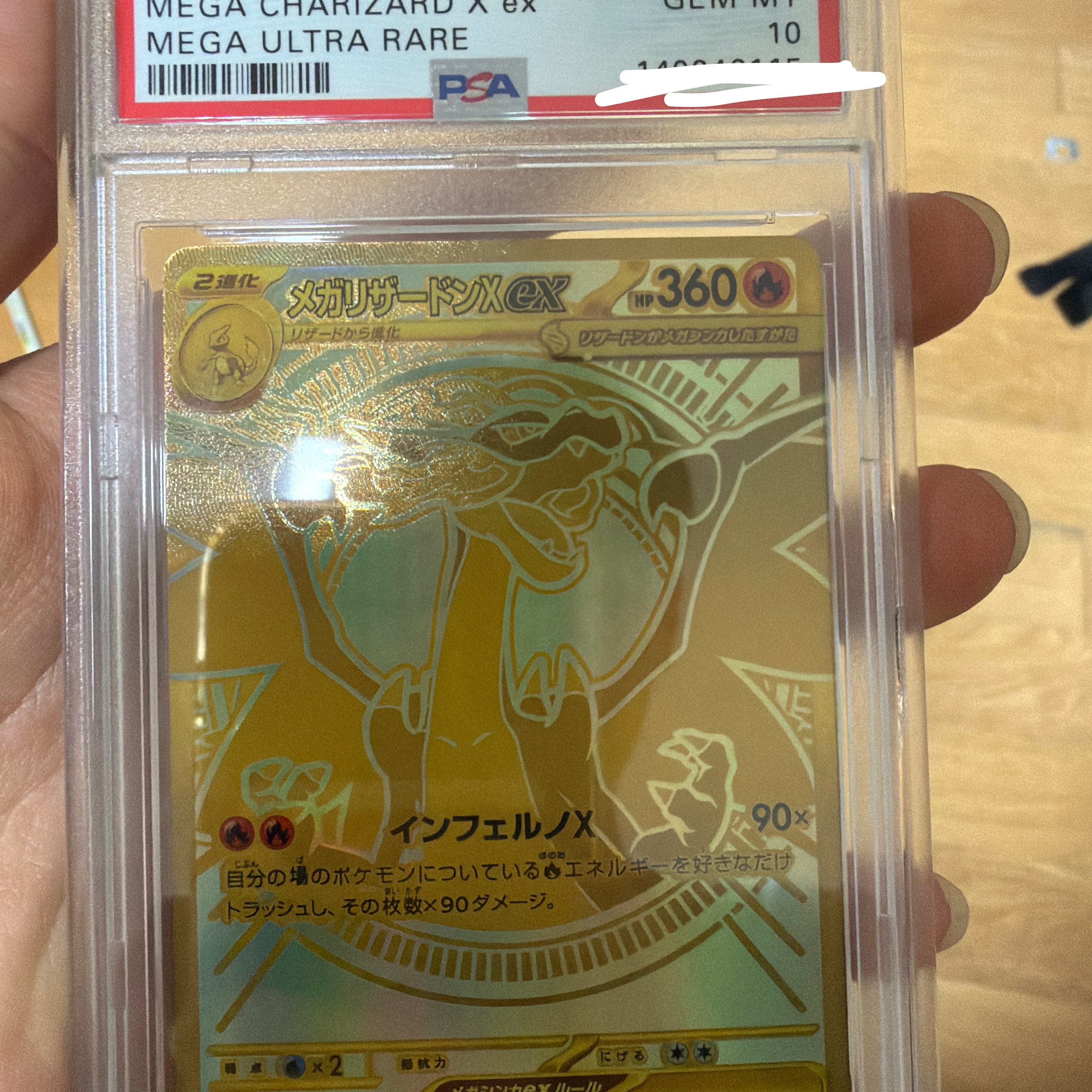 Pokemon TCG Mega Charizard X ex MUR Inferno X (Japanese Ver.) 착용 스타일