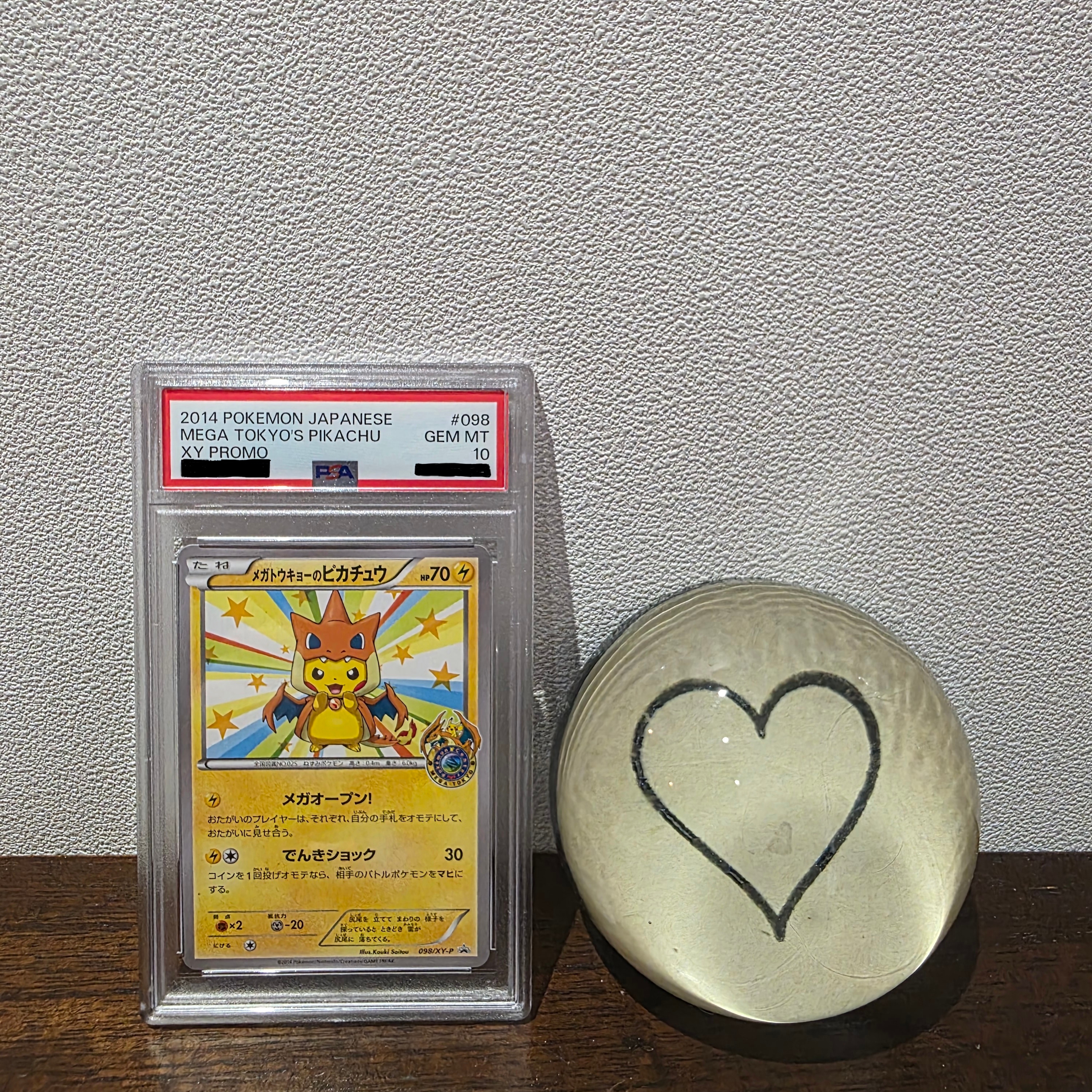 Pokemon TCG Mega Tokyo Pikachu P XY Promos (Japanese Ver.) 착용 스타일