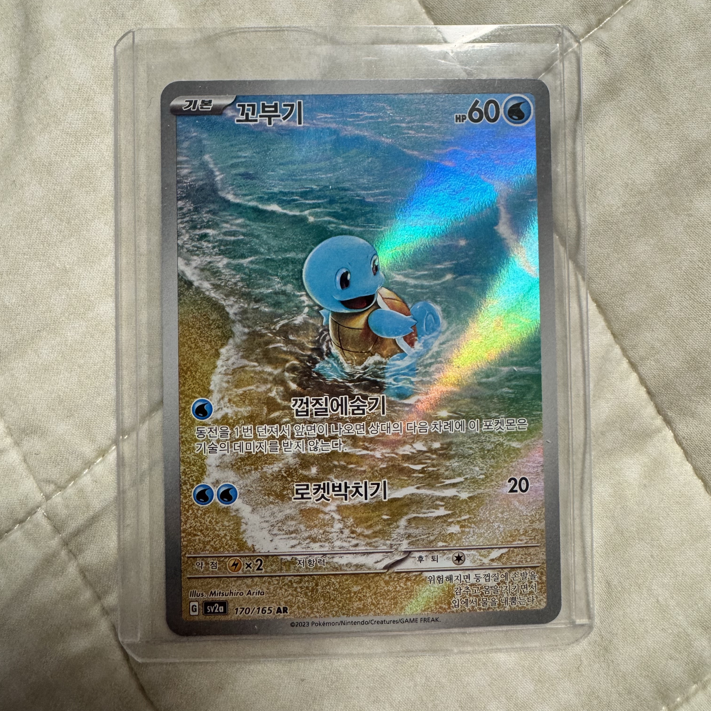 Pokemon TCG Scarlet & Violet Enhanced Expansion Pack Pokemon Card 151 Box (Pack of 20) 착용 스타일 - 1