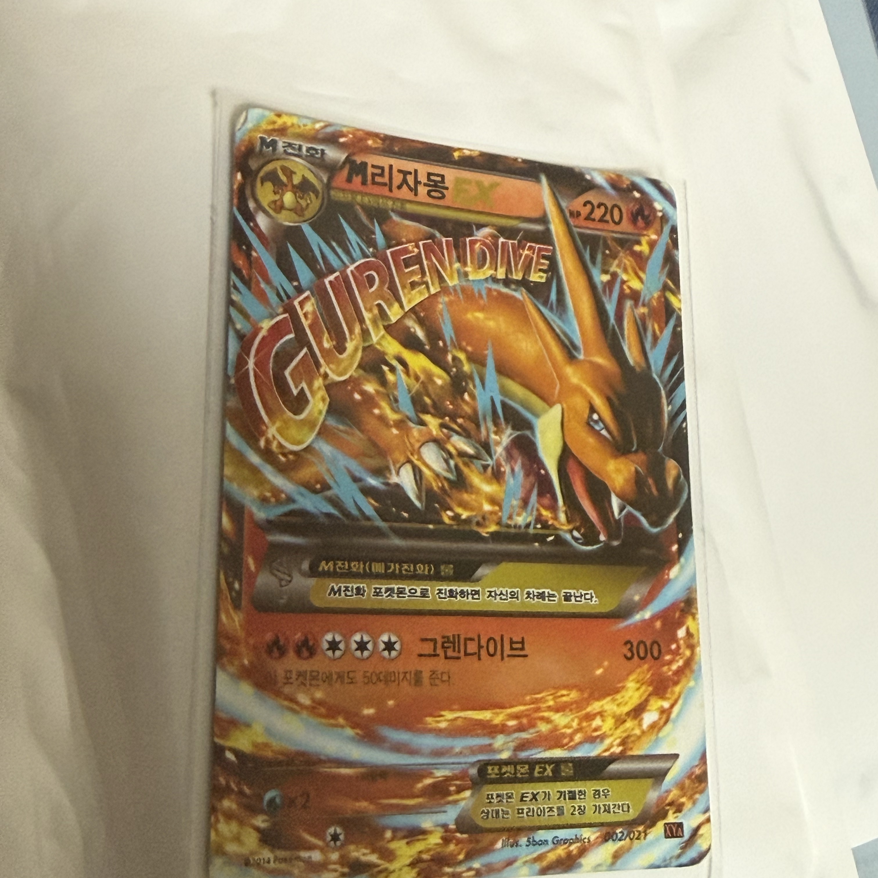 Pokemon TCG M Charizard ex RR 20th Anniversary (Korean Ver.) 착용 스타일