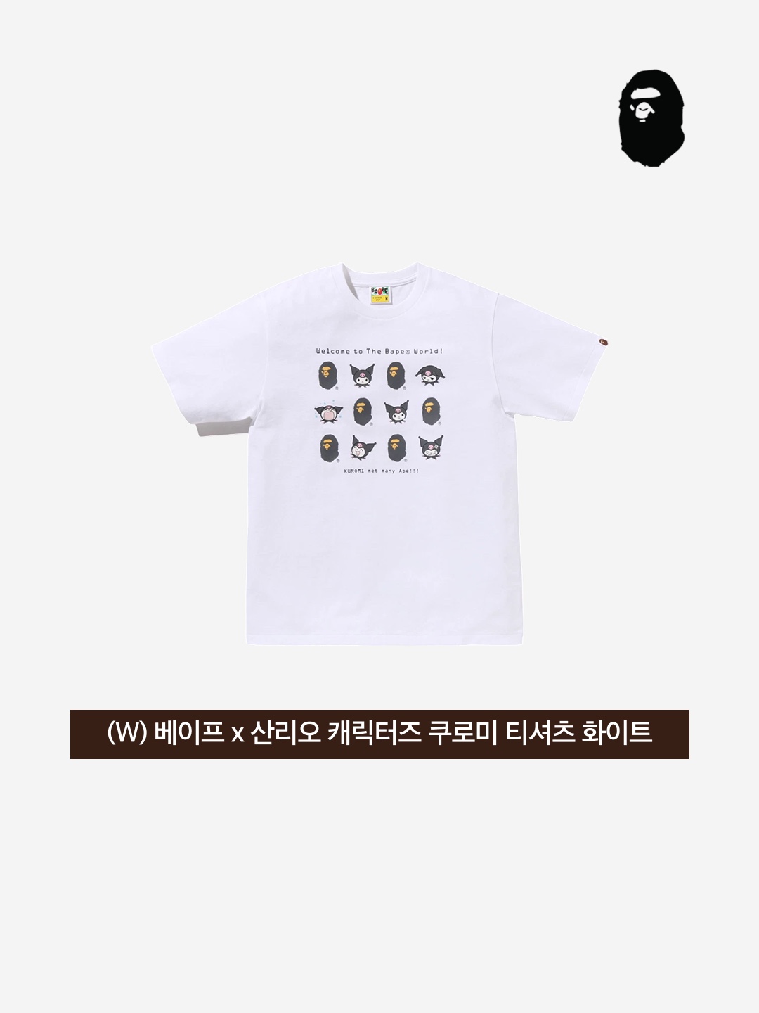 (W) BAPE x Sanrio Characters Kuromi T-Shirt White 착용 스타일 - 3