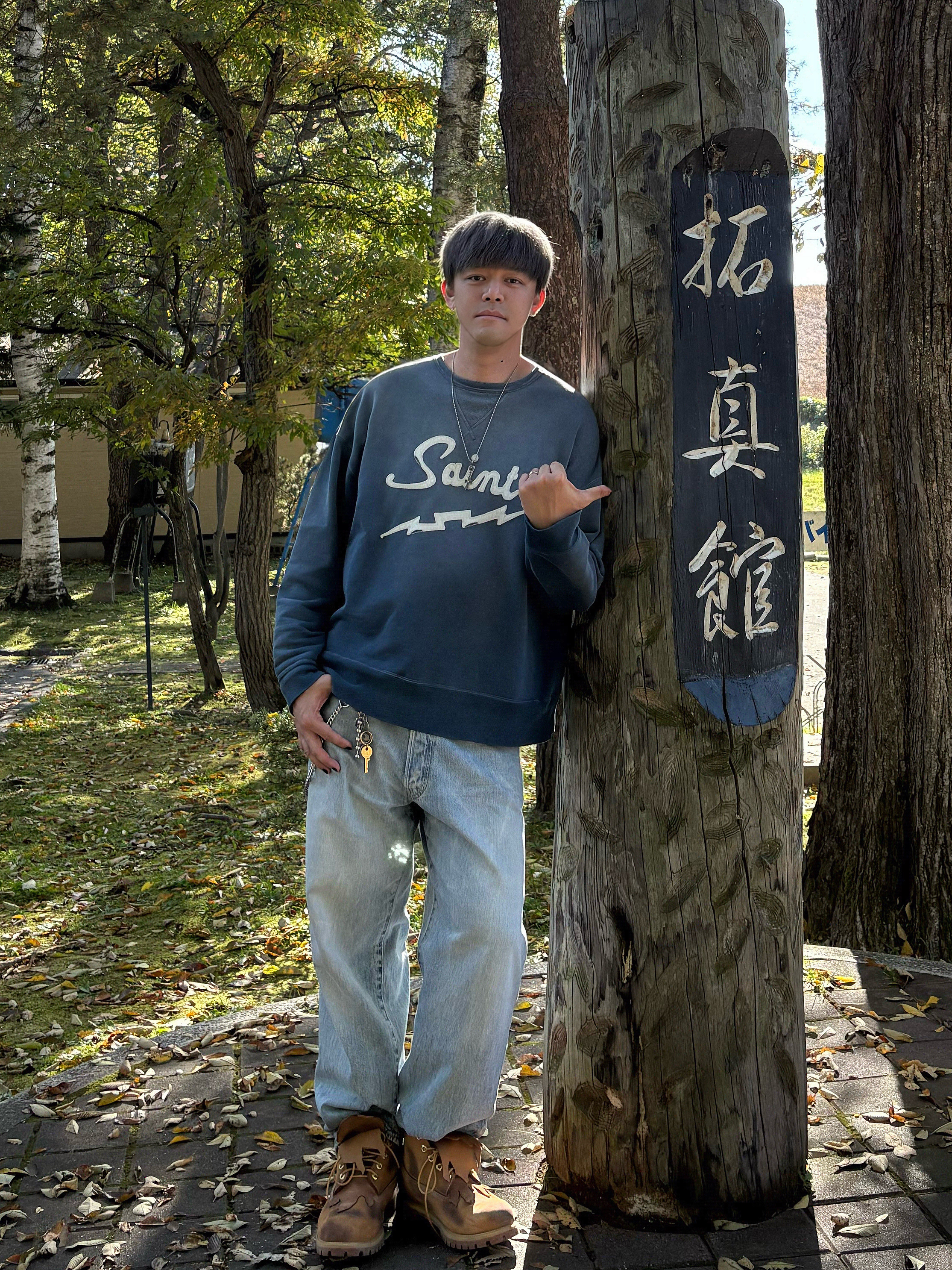 Saint Mxxxxxx Saint Crewneck Sweatshirt Navy - 25SS, Comoli 5P Denim Pants Bleach - 23SS 착용 스타일 - 2