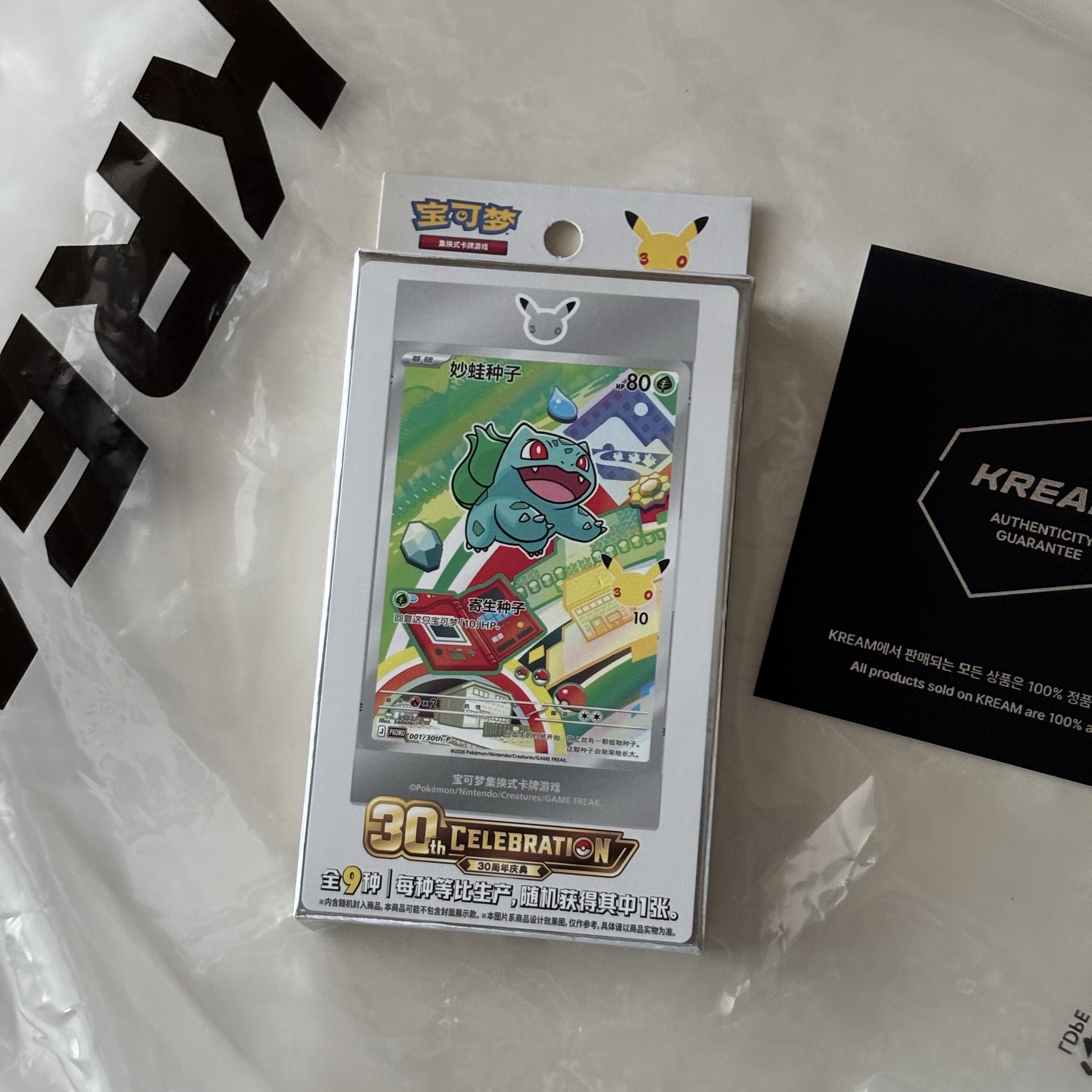 Pokemon TCG 30th Celebration Original Partner Collection Series Vol.1 Box (Chinese Ver.) 착용 스타일
