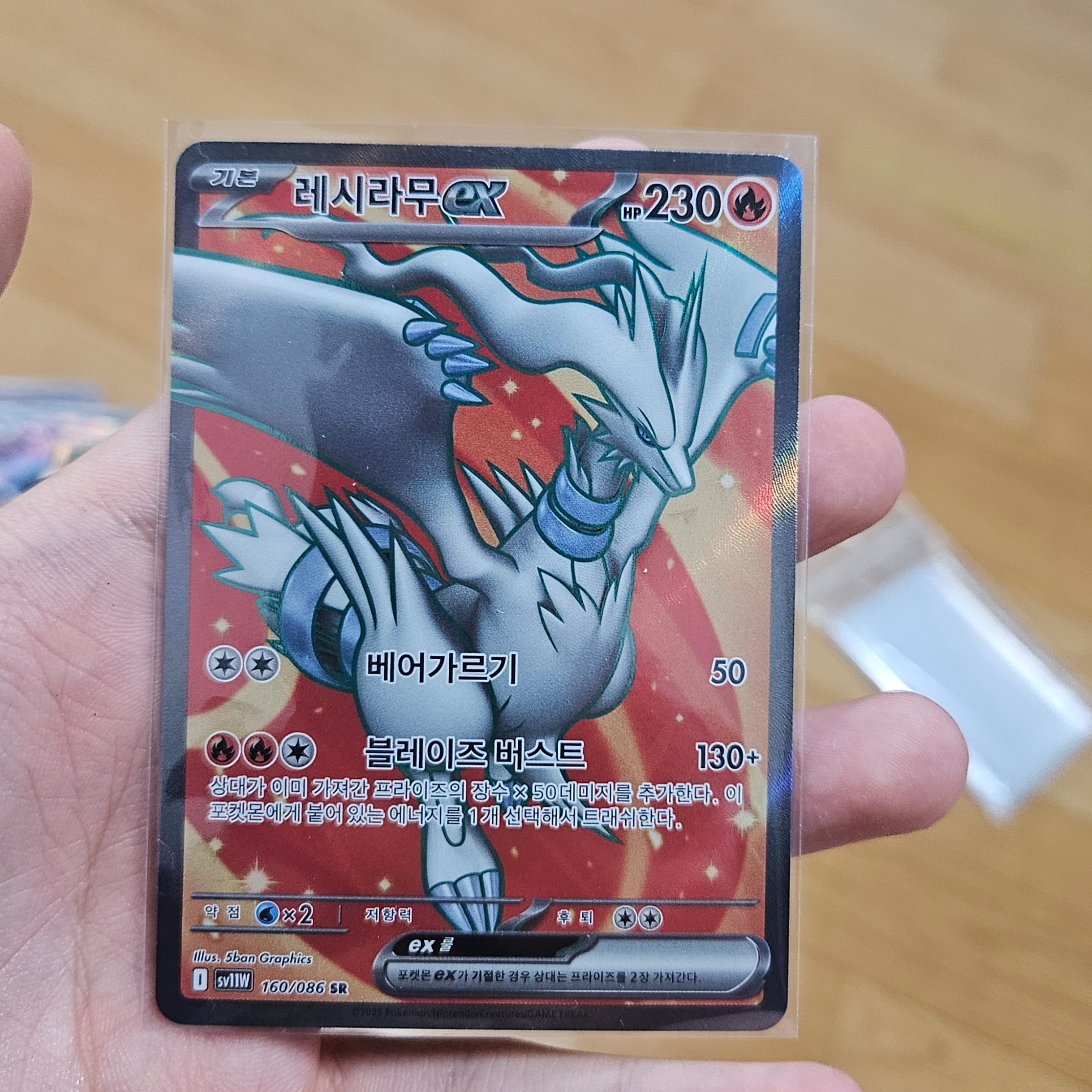 Pokemon TCG Scarlet & Violet Expansion Pack White Flare Box (Pack of 20) 착용 스타일