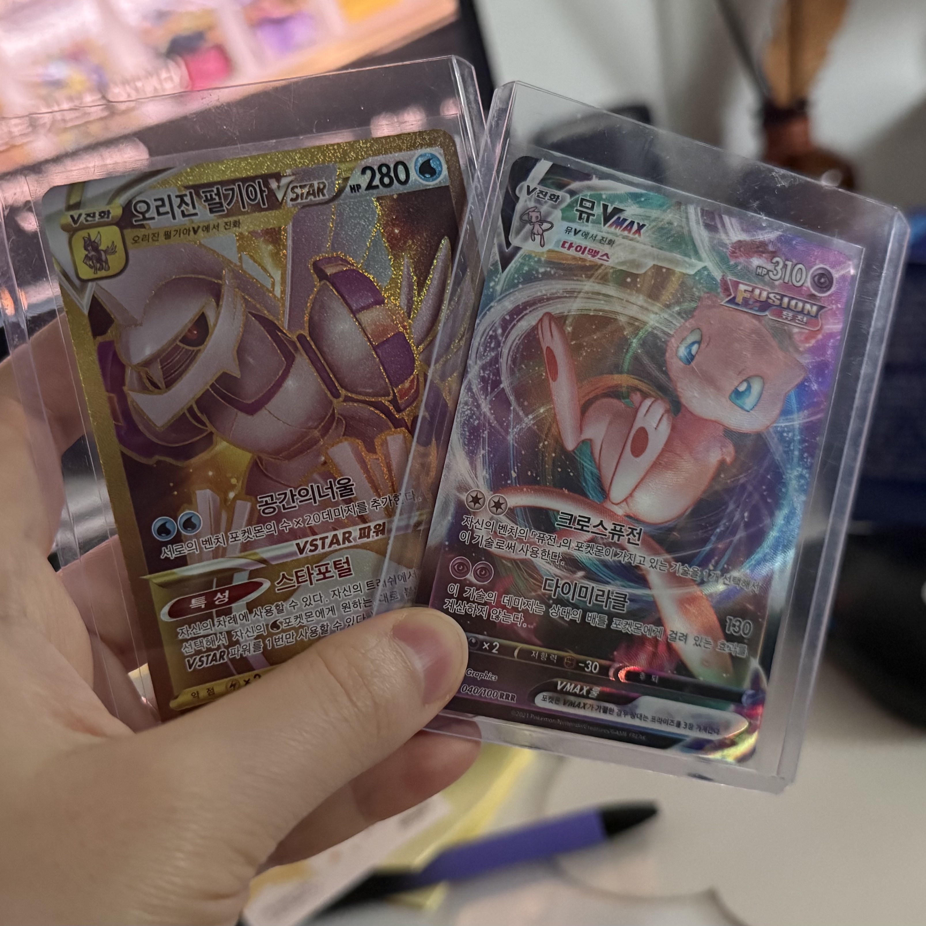 Pokemon TCG Origin Forme Palkia VSTAR UR Space Juggler (Korean Ver.), Pokemon TCG Mew VMAX RRR Vstar Universe (Korean Ver.) 착용 스타일
