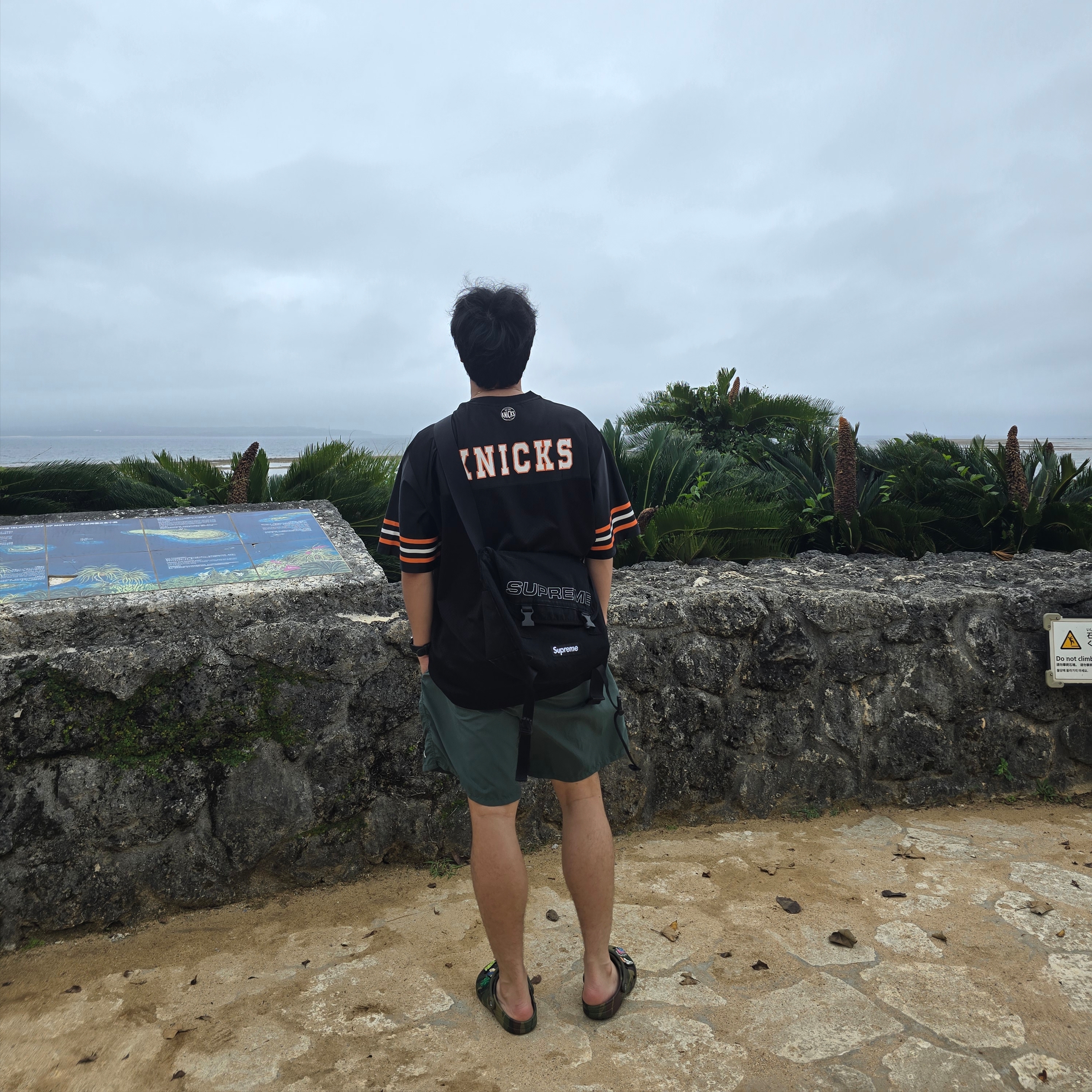 Supreme Denim Messenger Bag Black - 25FW, Stussy Stock Water Shorts Emerald 착용 스타일 - 1