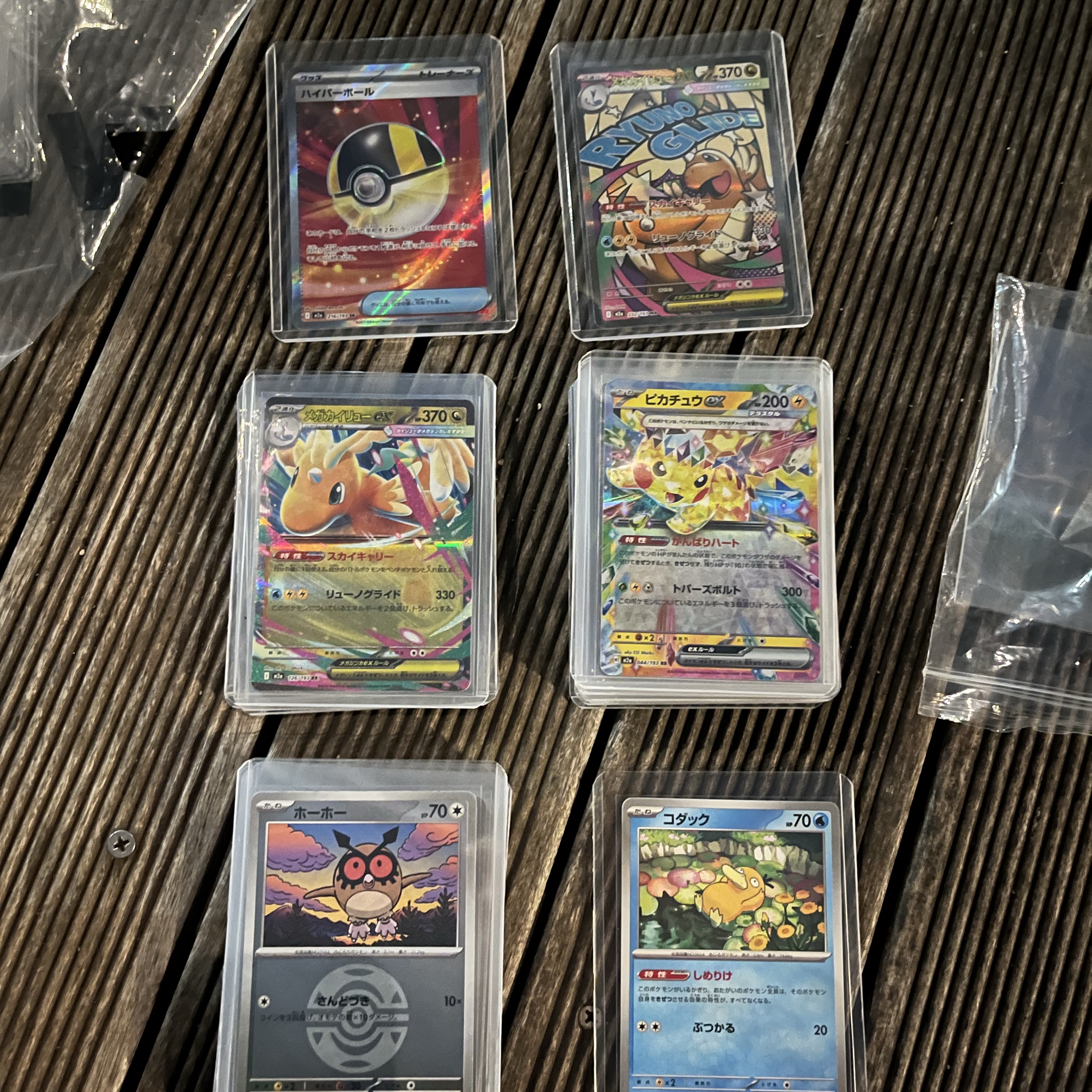 Pokemon TCG Mega High Class Pack MEGA Dream ex Box (Pack of 10/Japanese Ver.) 착용 스타일